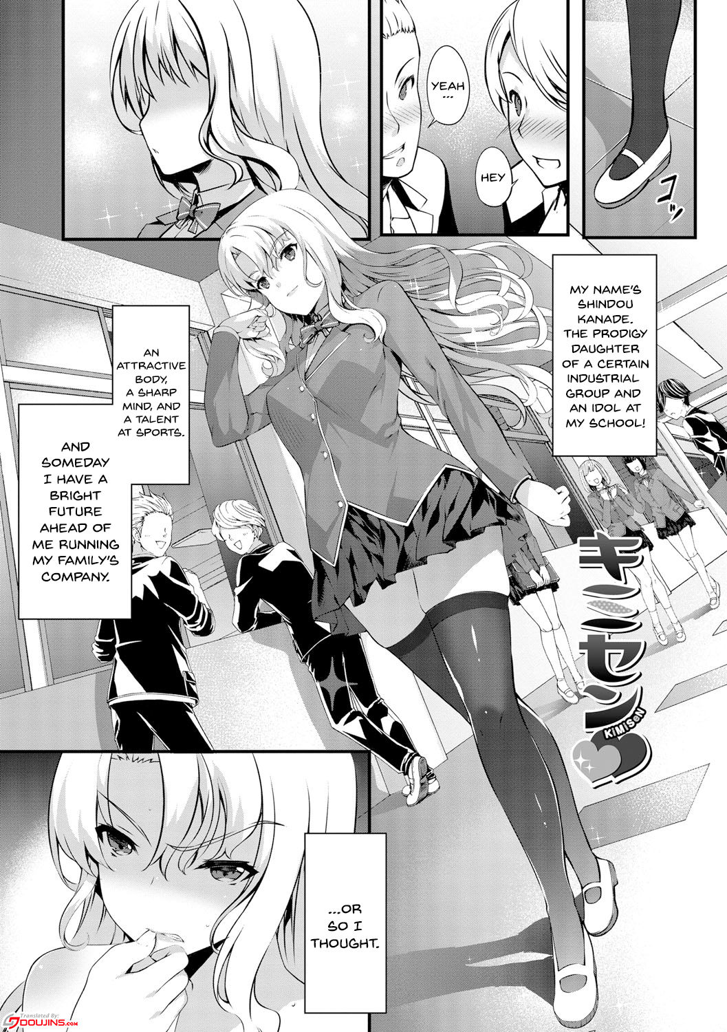 Kimisen page 19
