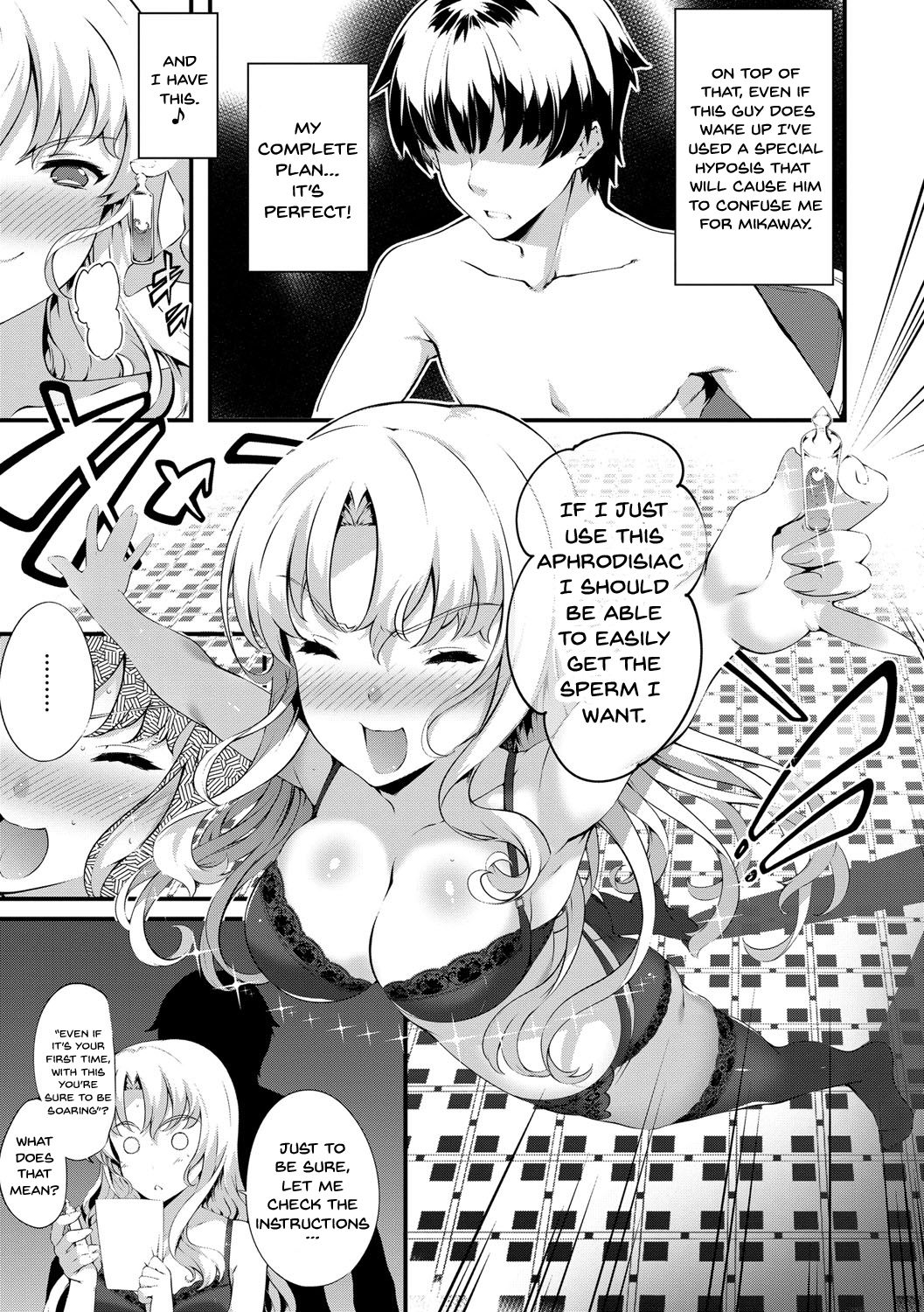 Kimisen page 23
