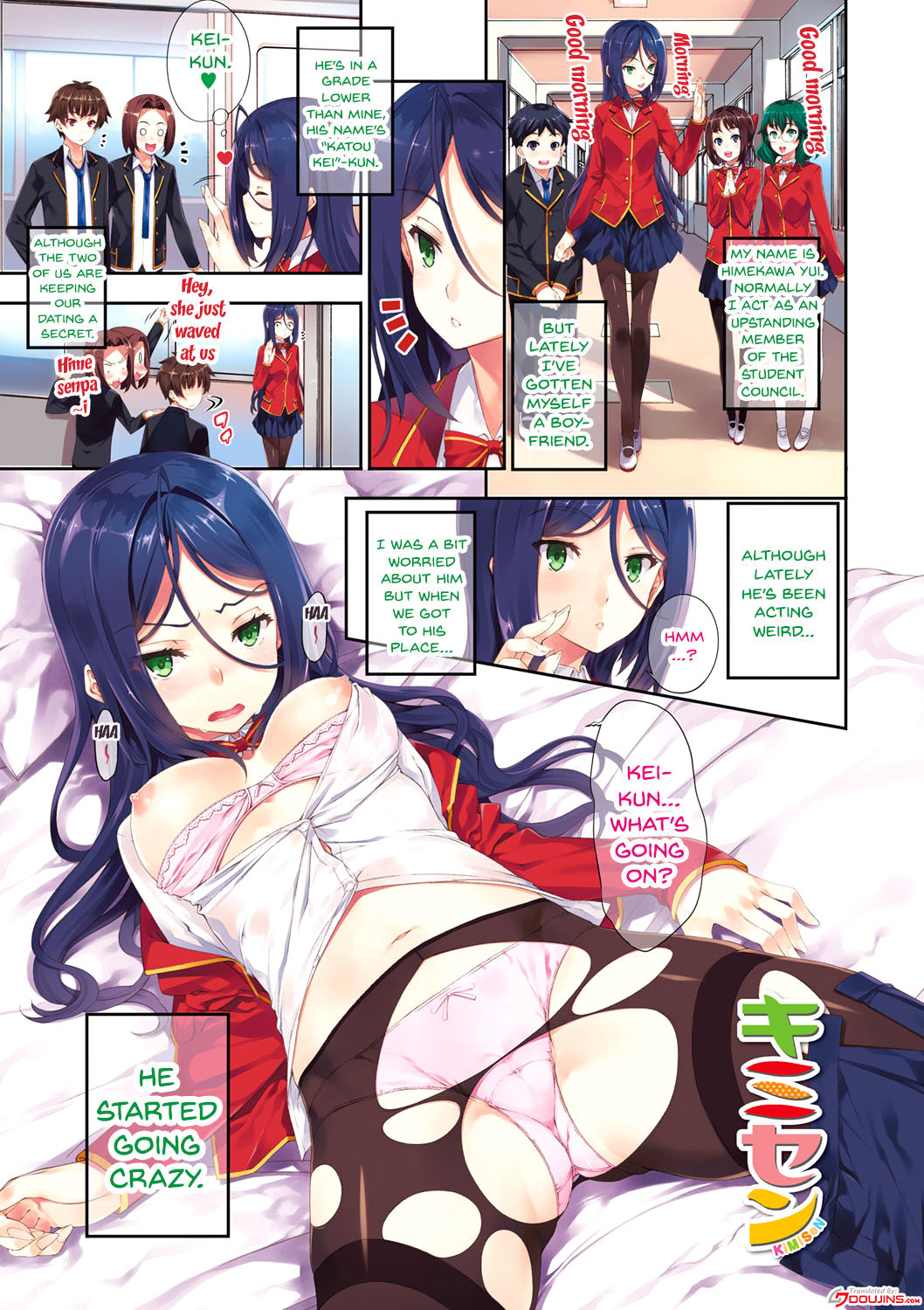 Kimisen page 3