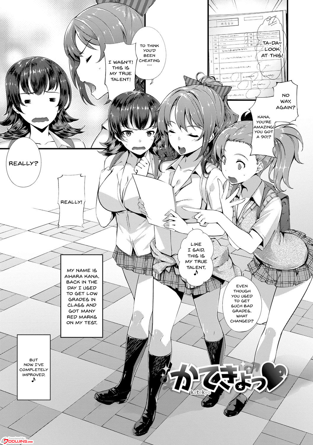 Kimisen page 39
