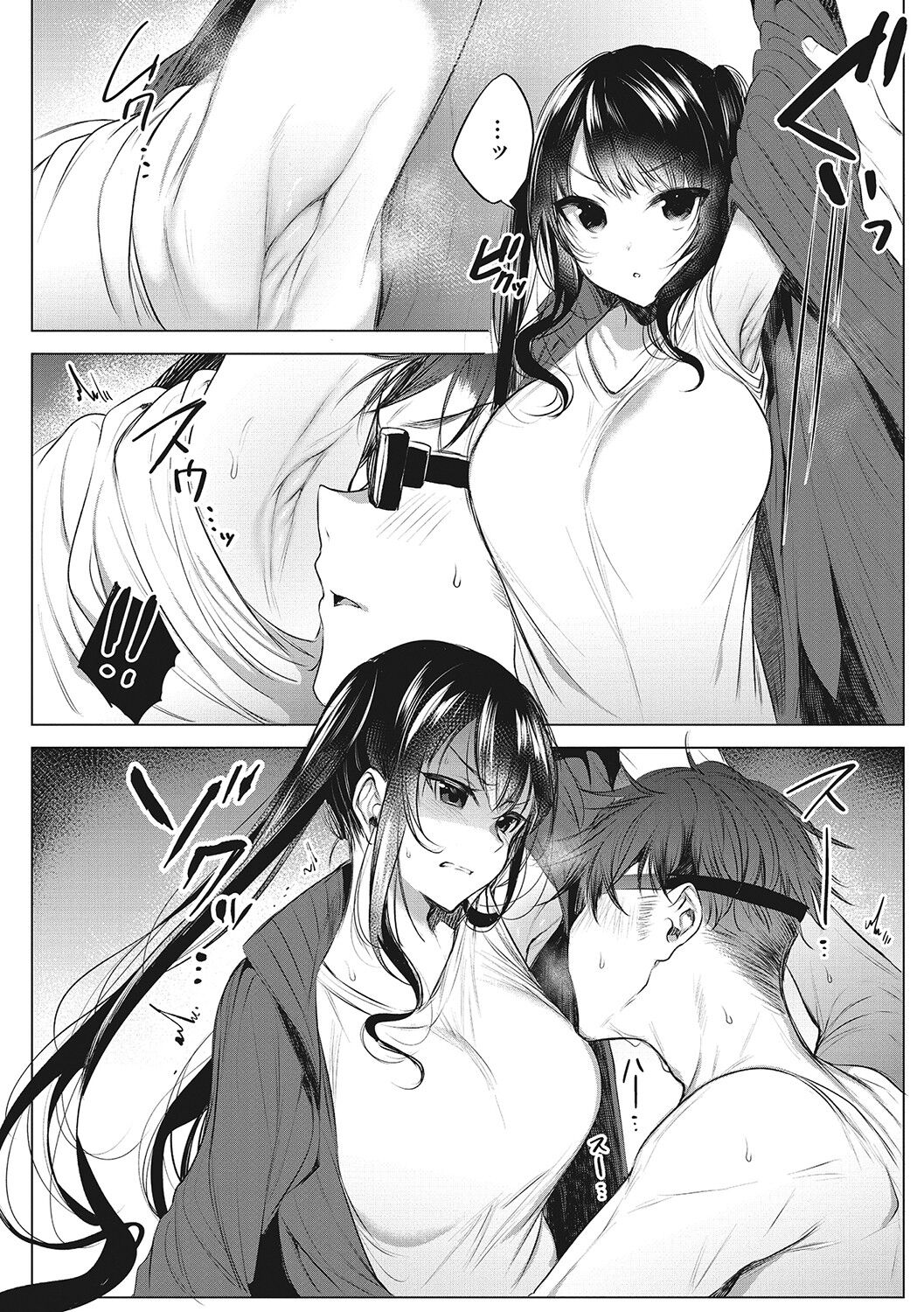 Kimochi Ii Ecchi Shiyo - Let's feel good H♡ page 151