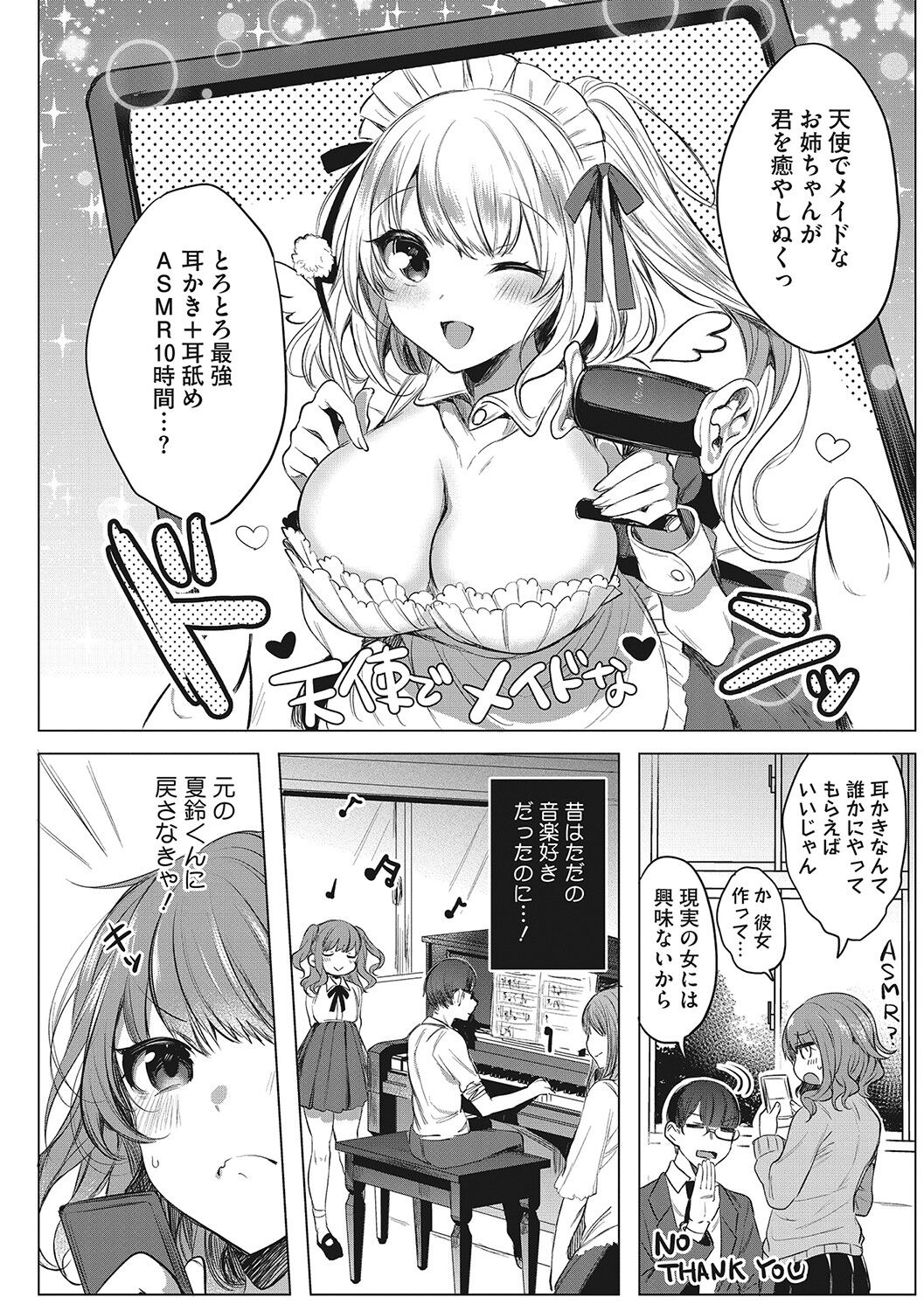 Kimochi Ii Ecchi Shiyo - Let's feel good H♡ page 191
