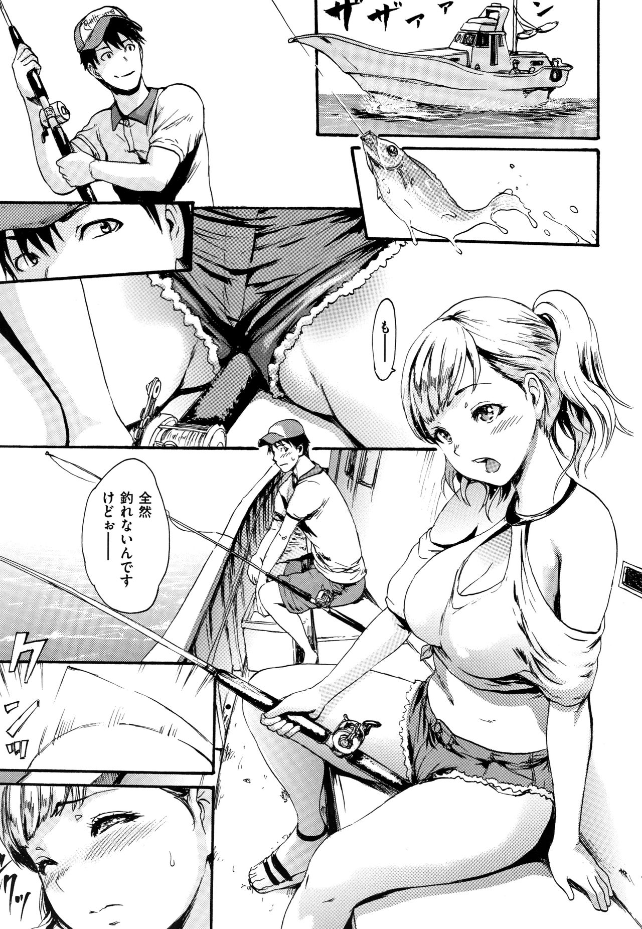 Kimochi Ii Musume - She feels so good page 130