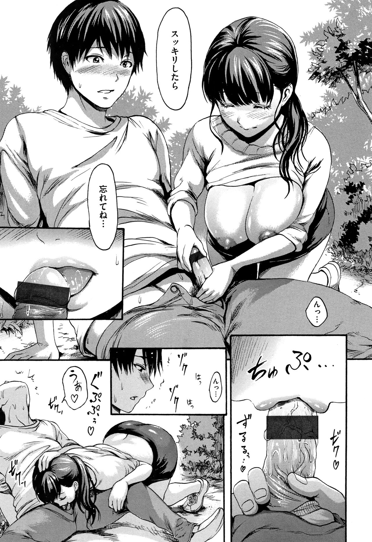 Kimochi Ii Musume - She feels so good page 30