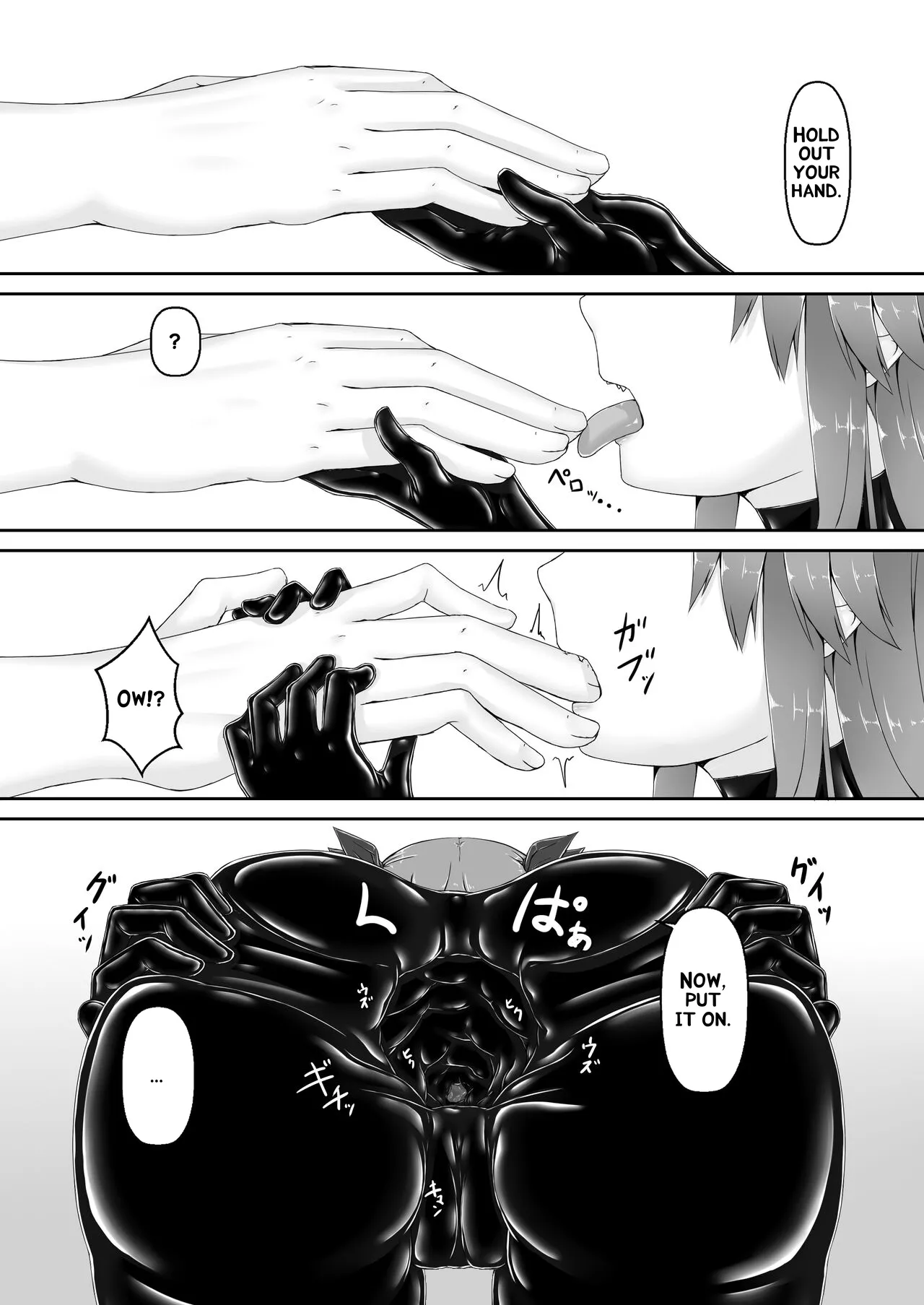 Kimochiyokereba Iijanai page 16