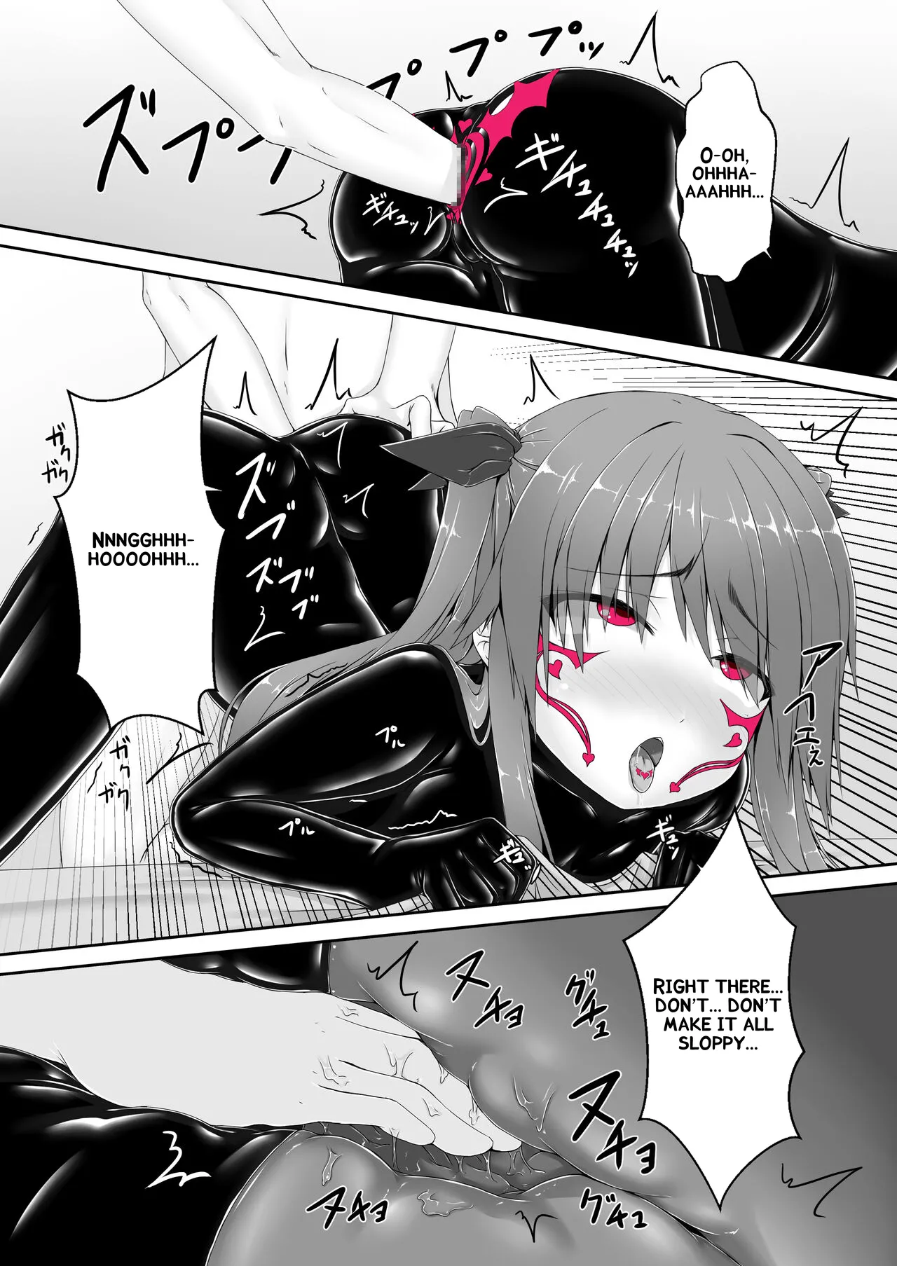 Kimochiyokereba Iijanai page 17