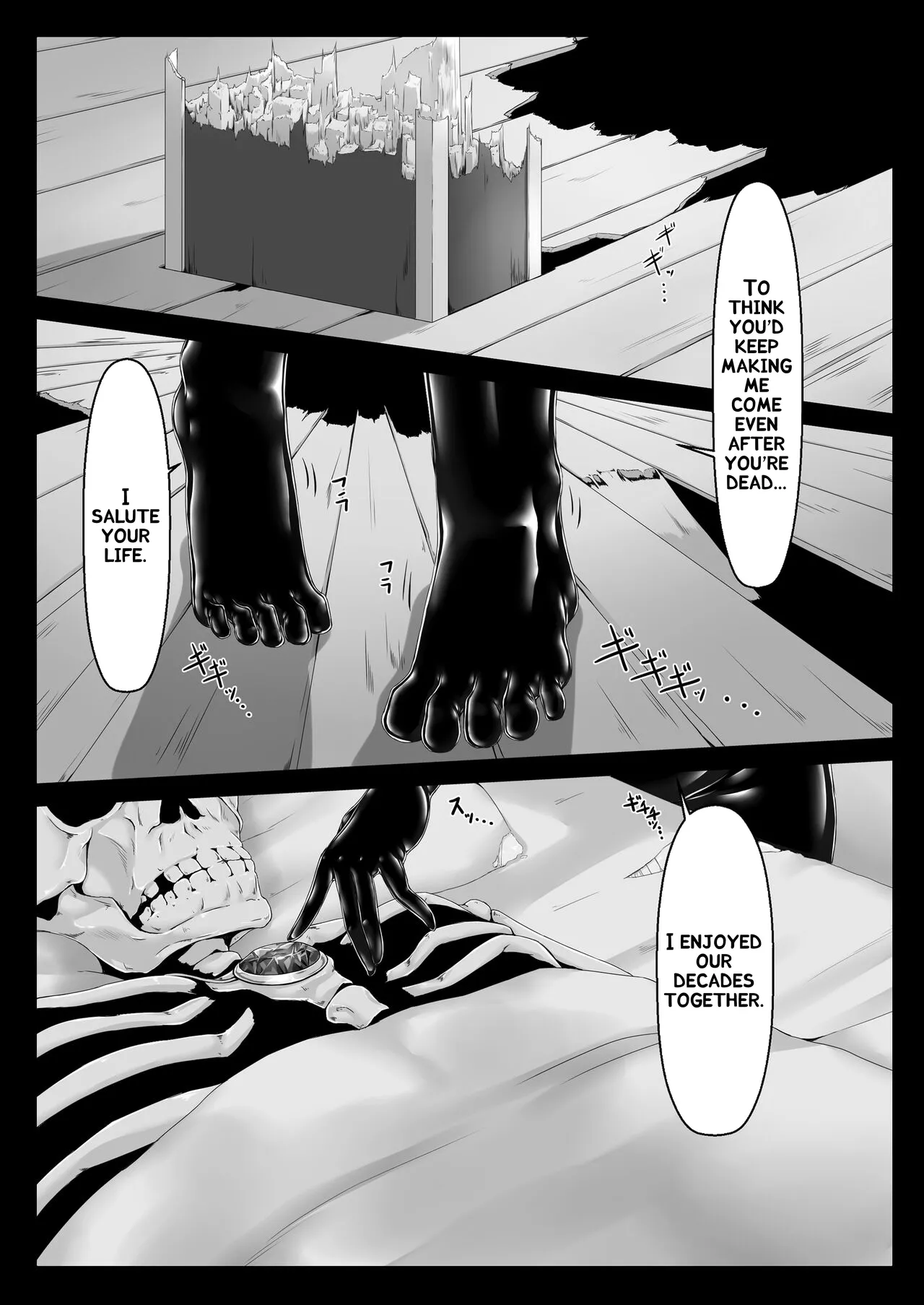 Kimochiyokereba Iijanai page 3