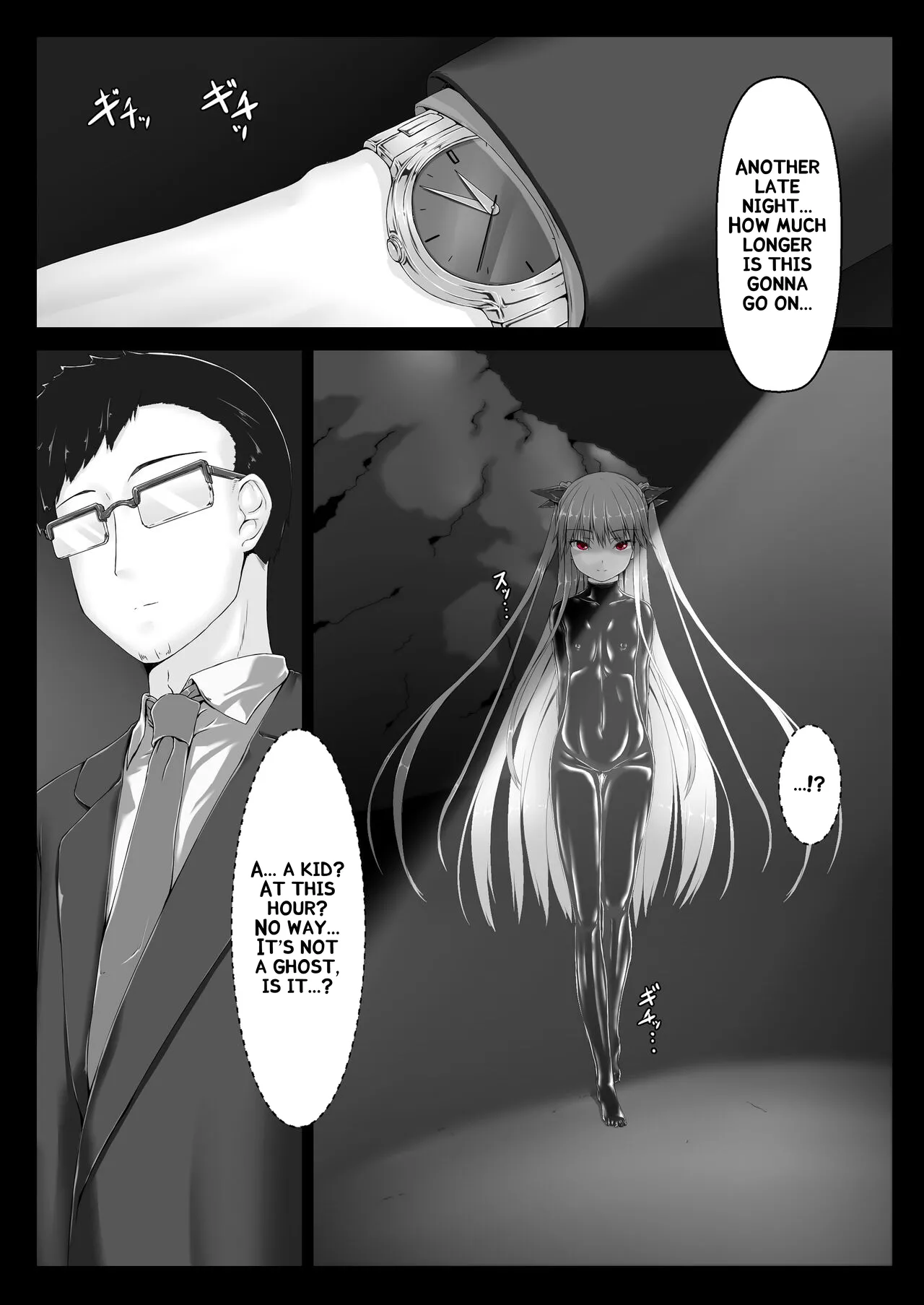 Kimochiyokereba Iijanai page 8