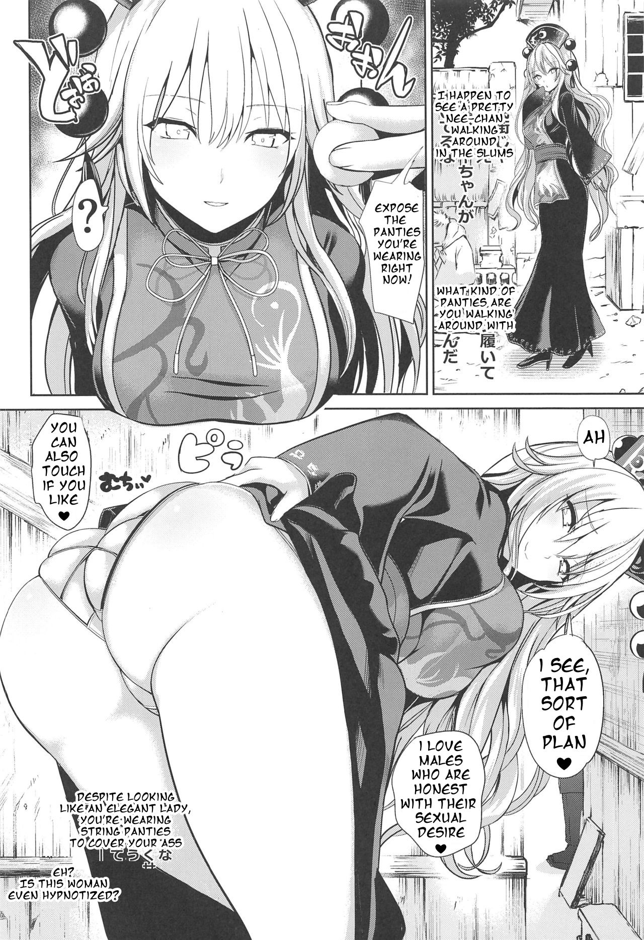 Kimogaru Shoujo ni Saimin Takushiage Moropan-bon Ch.1-2 page 10