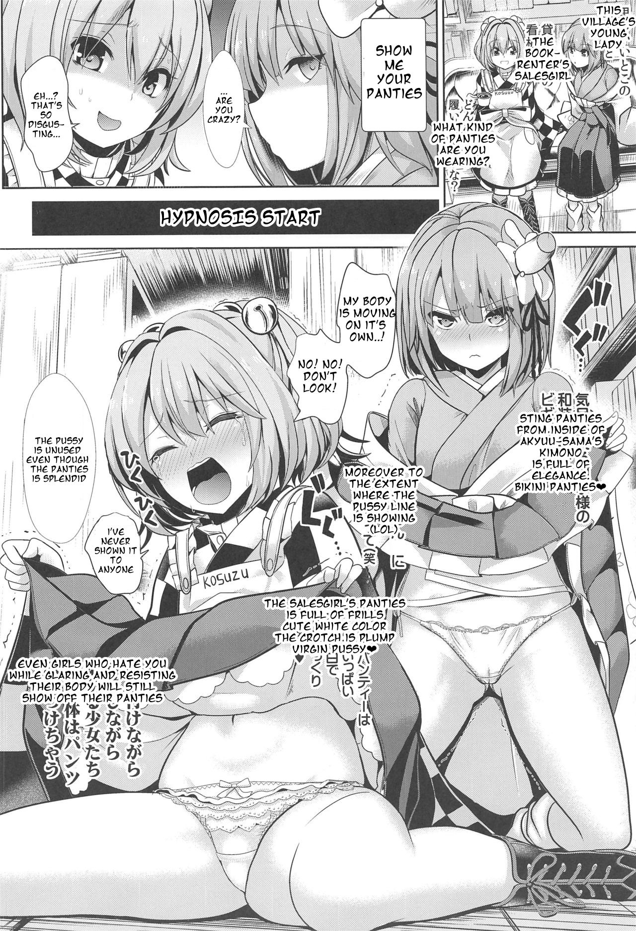 Kimogaru Shoujo ni Saimin Takushiage Moropan-bon Ch.1-2 page 4