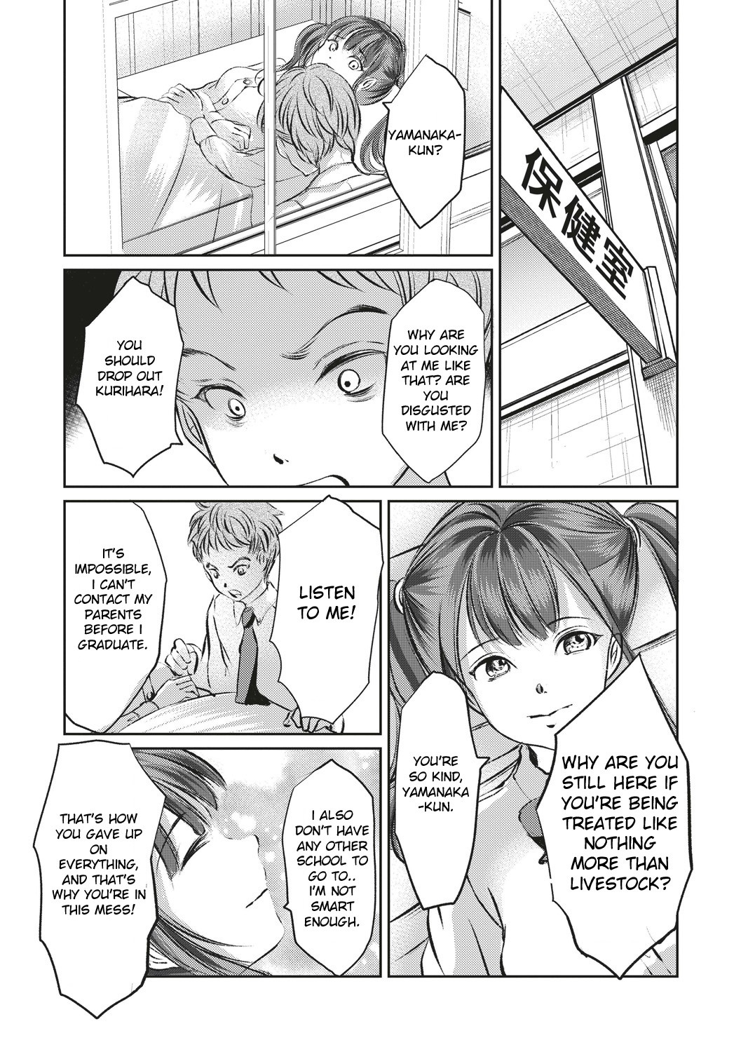 Kinbaku Seidorei Choukyou Gakuen page 149