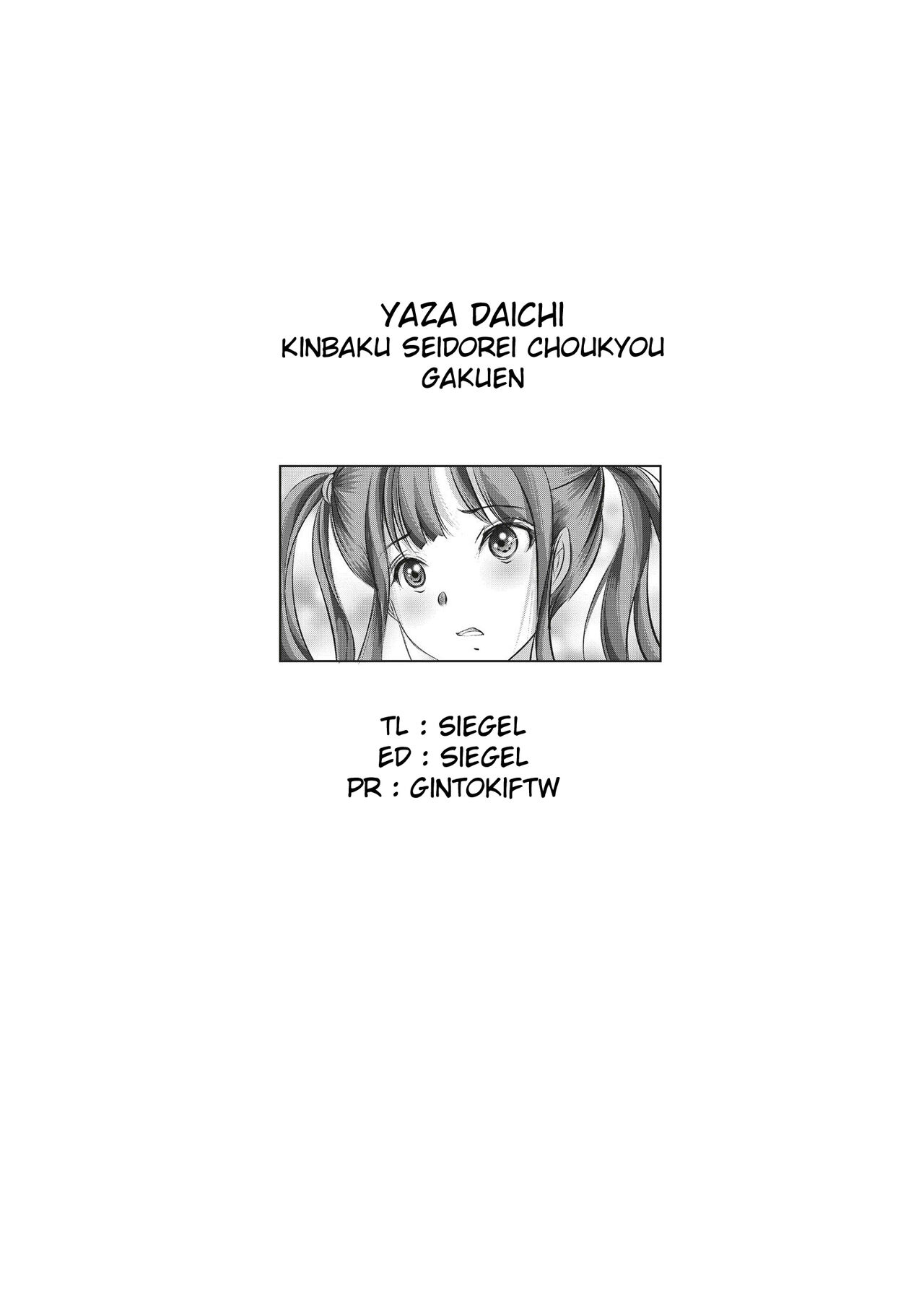 Kinbaku Seidorei Choukyou Gakuen page 200