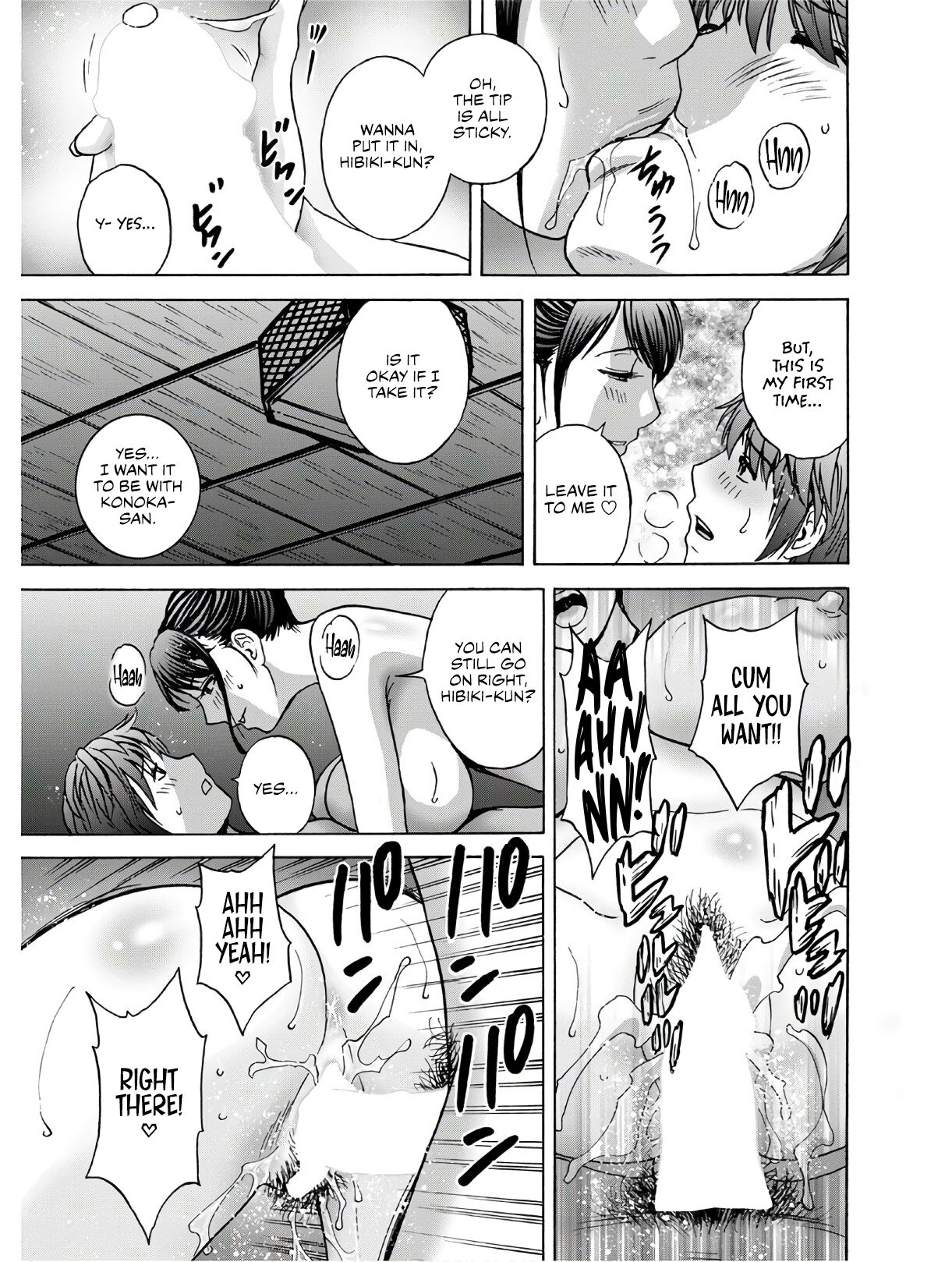 Kind Lady, Dirty Lady Ch. 1-3 page 17