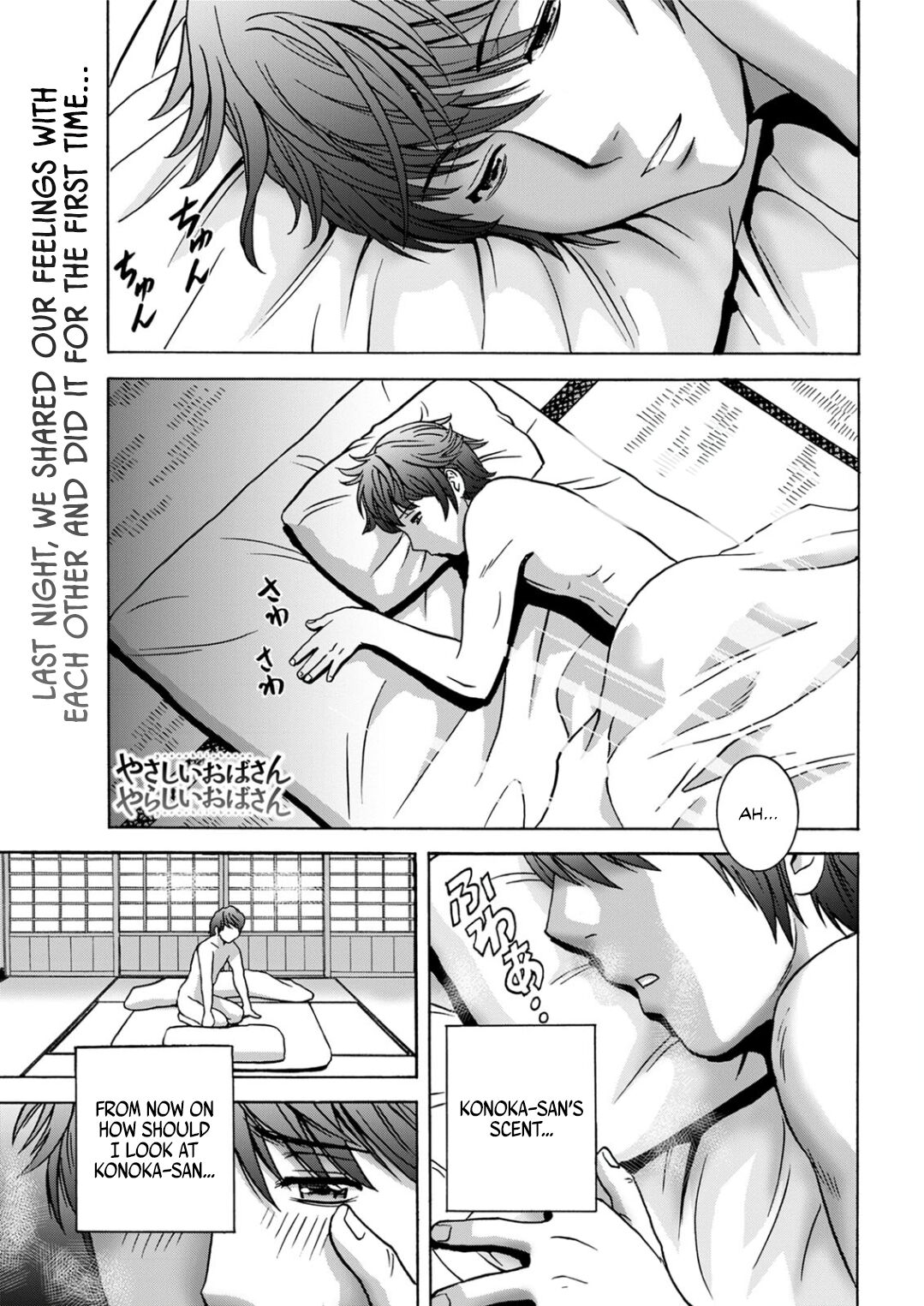 Kind Lady, Dirty Lady Ch. 1-3 page 21