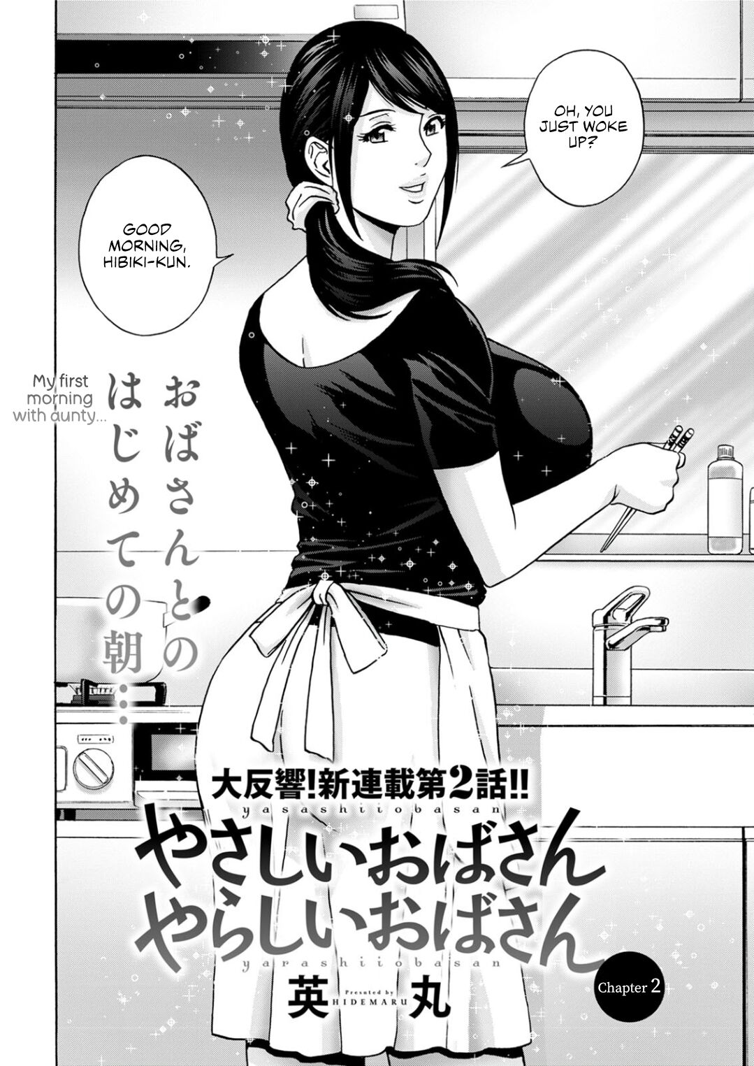 Kind Lady, Dirty Lady Ch. 1-3 page 22