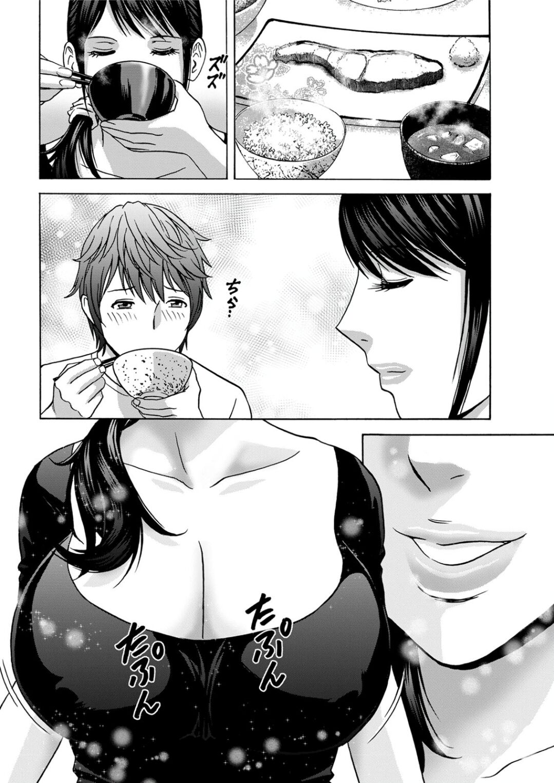 Kind Lady, Dirty Lady Ch. 1-3 page 24