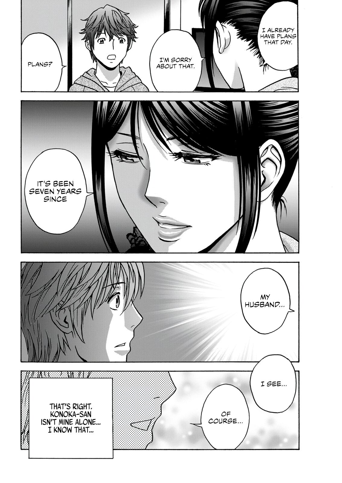 Kind Lady, Dirty Lady Ch. 1-3 page 42