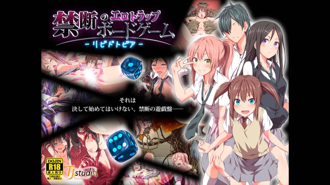 Kindan no Ero Trap Board Game -Libidotopia- page 1