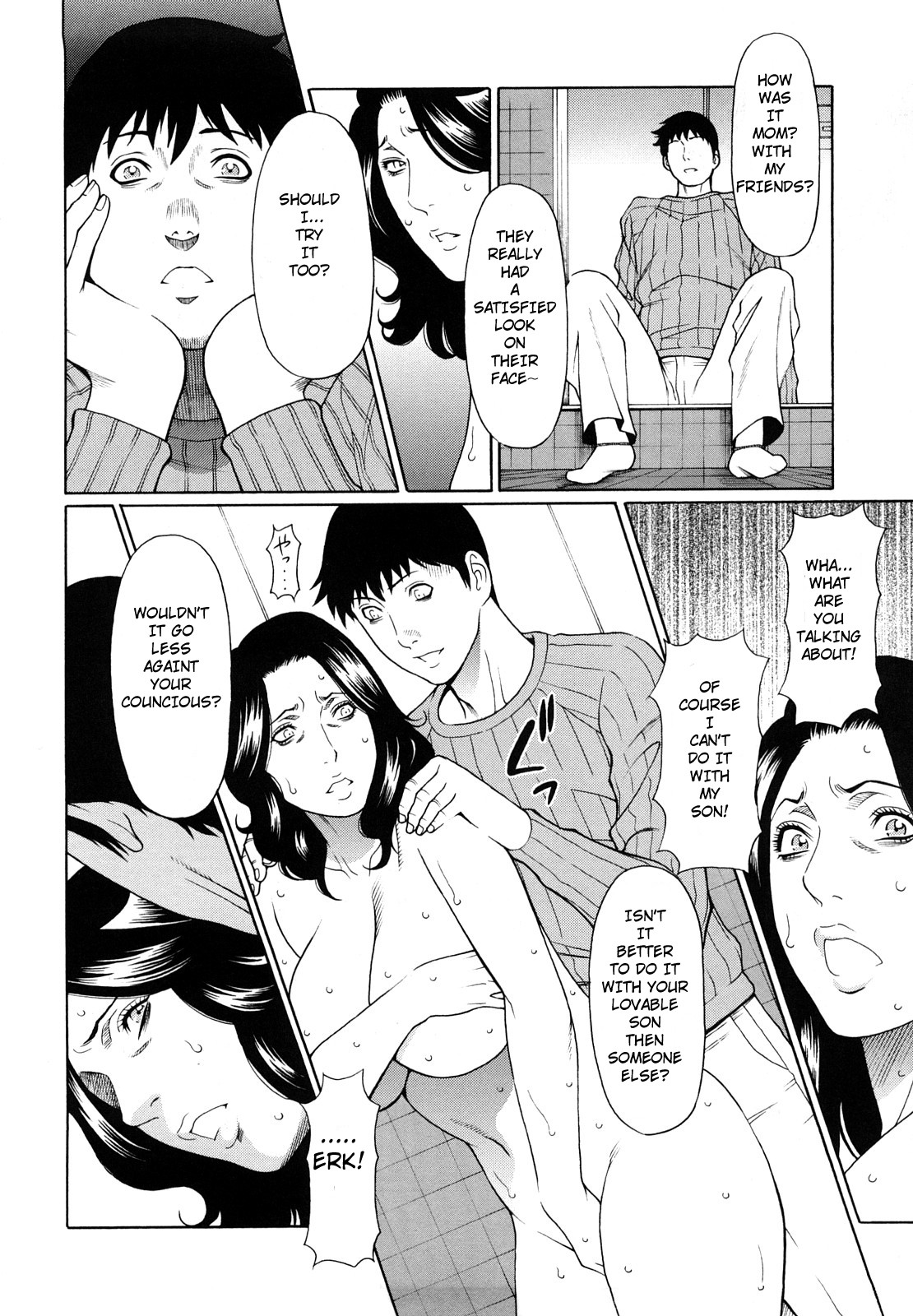 Kindan no Haha-Ana - Immorality Love-Hole page 11