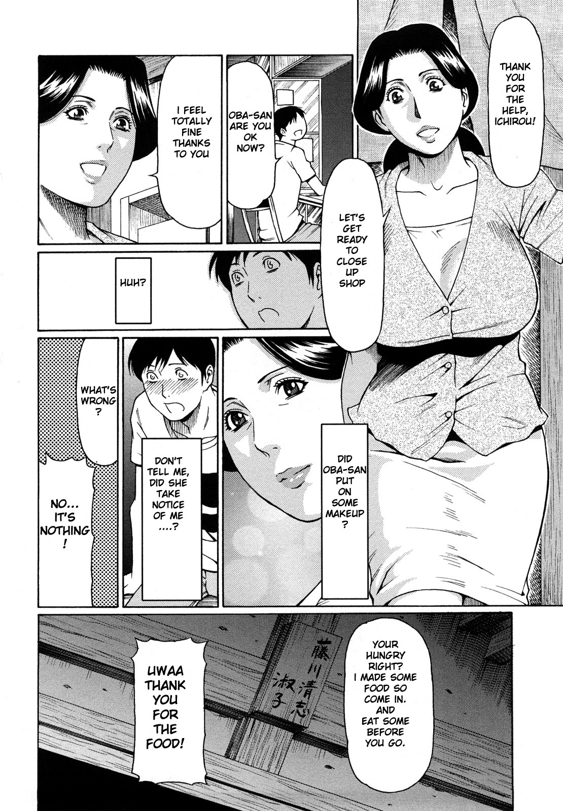Kindan no Haha-Ana - Immorality Love-Hole page 125