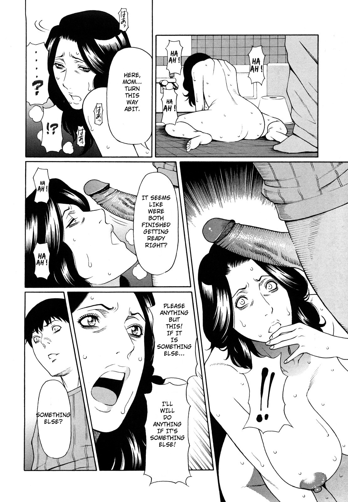 Kindan no Haha-Ana - Immorality Love-Hole page 13