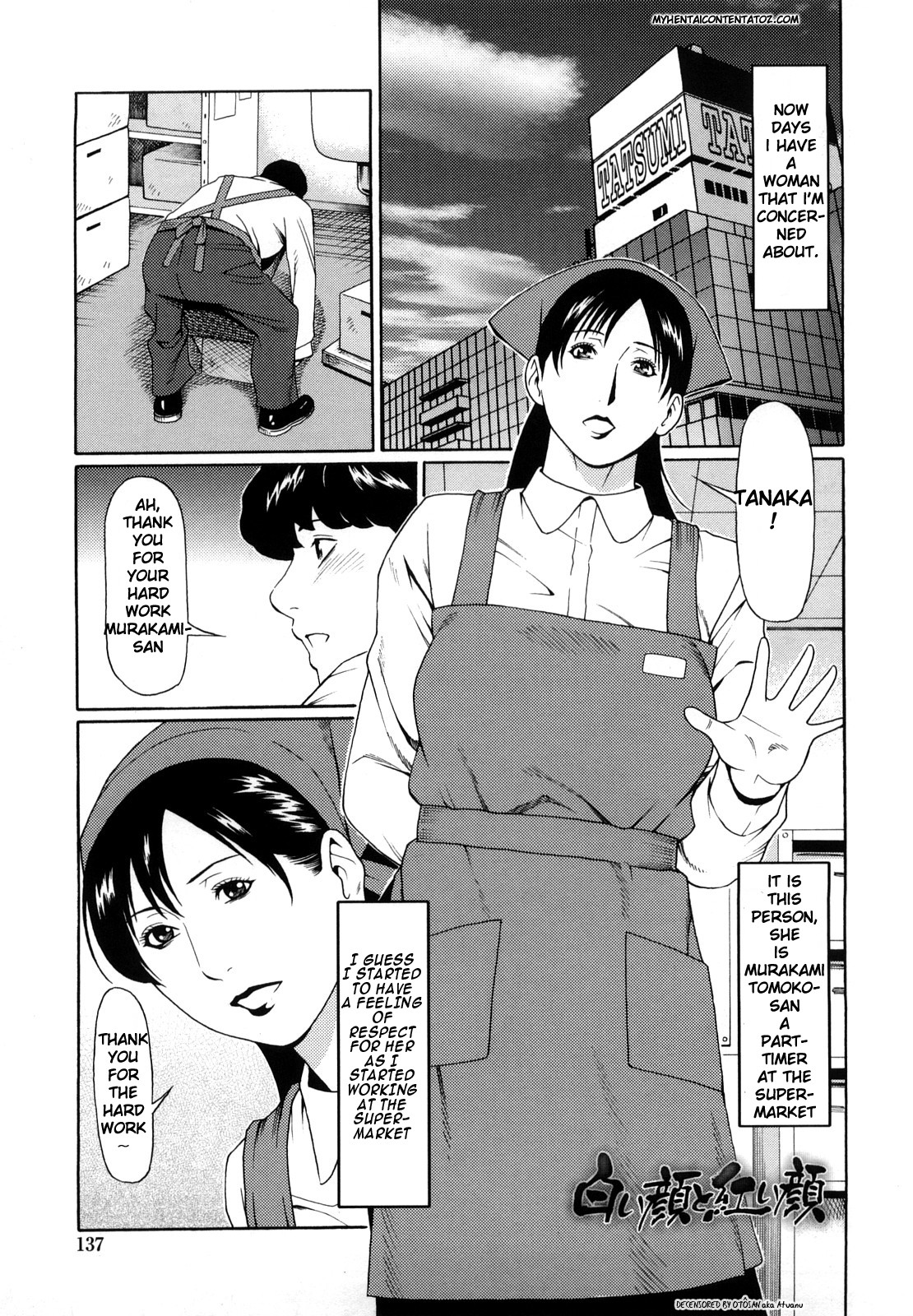 Kindan no Haha-Ana - Immorality Love-Hole page 140
