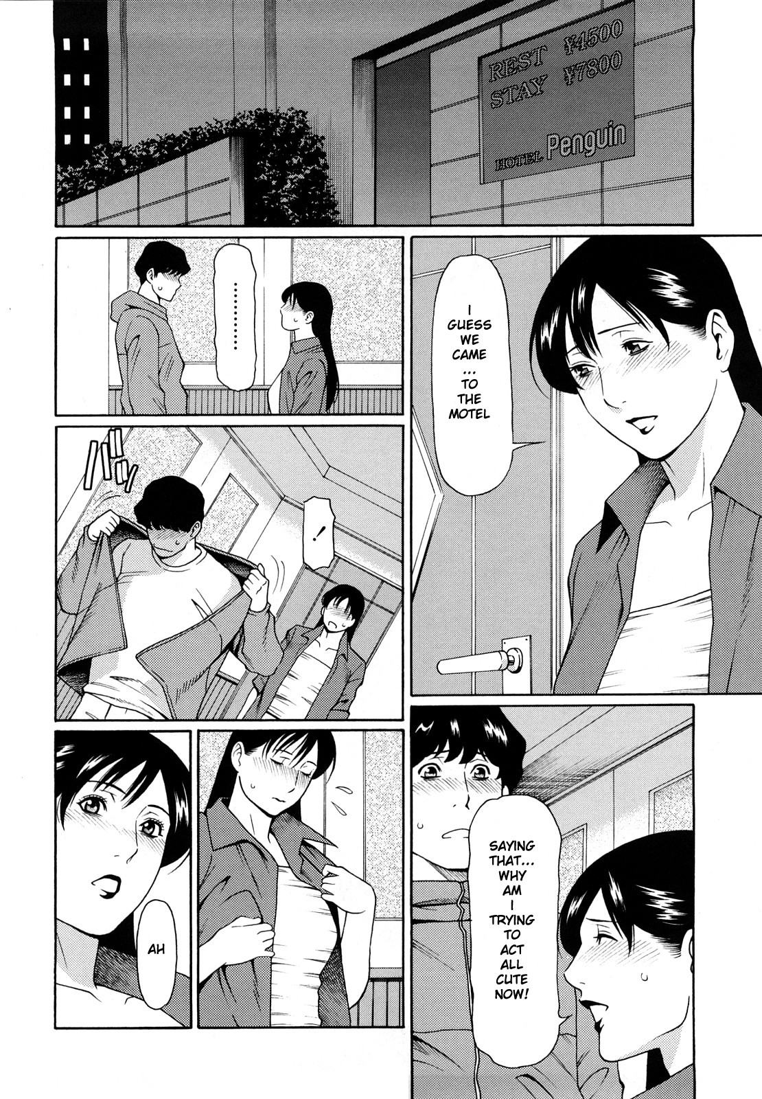 Kindan no Haha-Ana - Immorality Love-Hole page 143