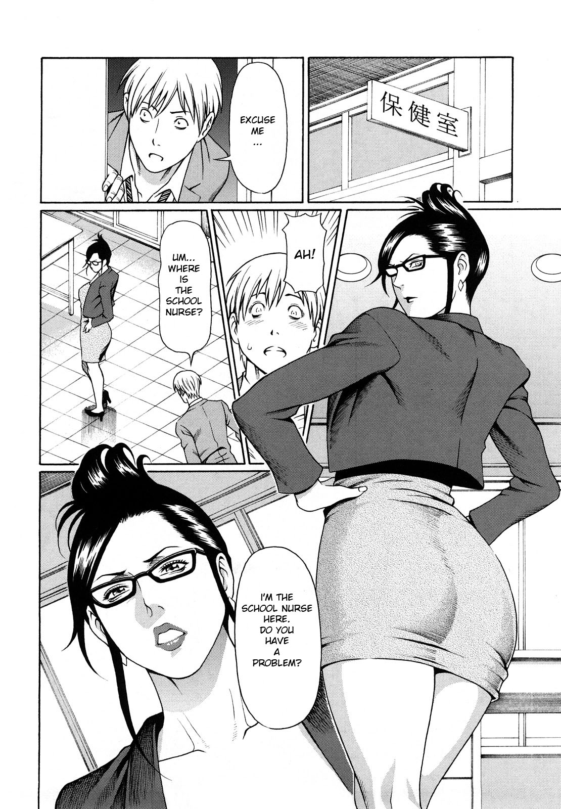 Kindan no Haha-Ana - Immorality Love-Hole page 159