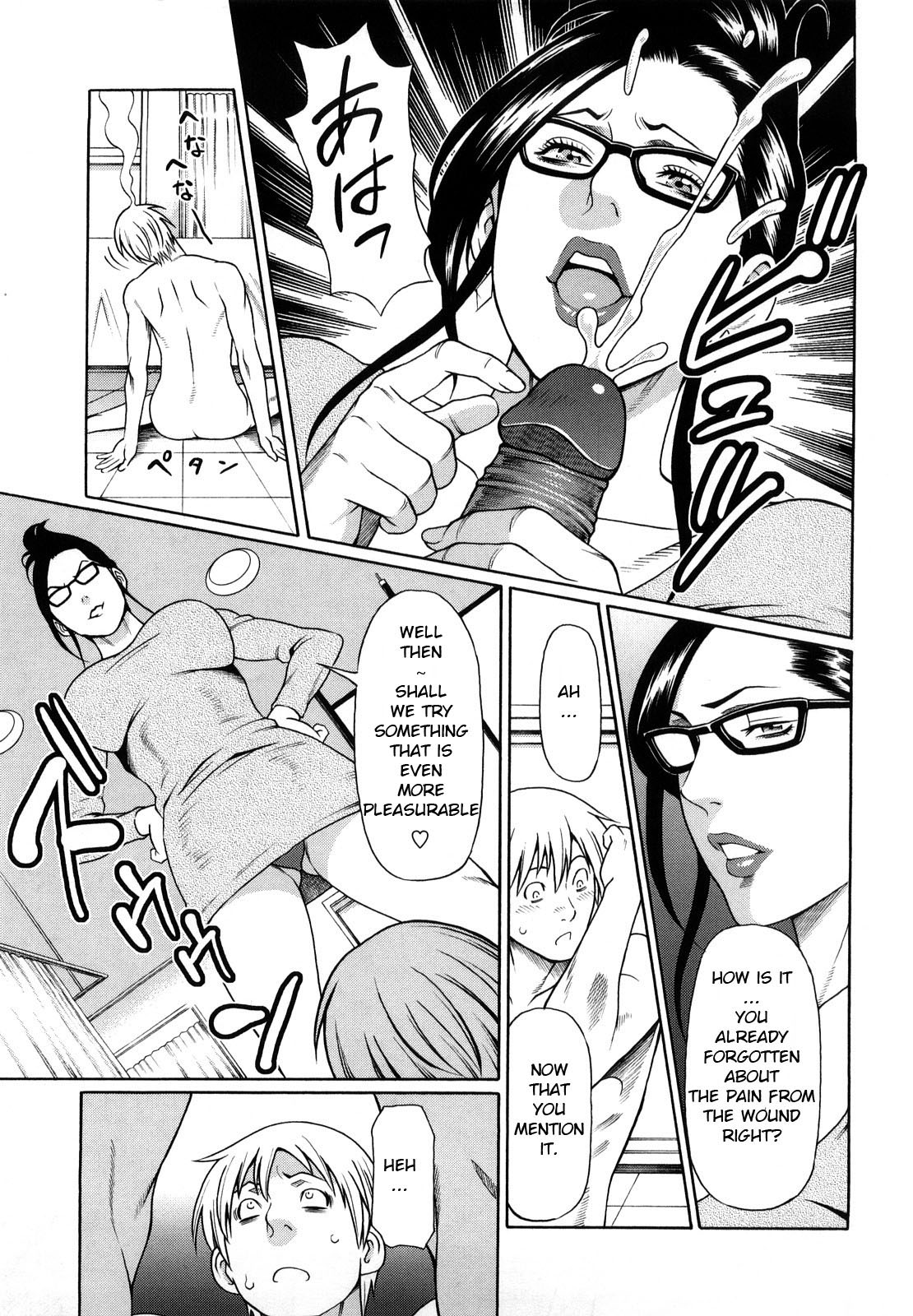 Kindan no Haha-Ana - Immorality Love-Hole page 164