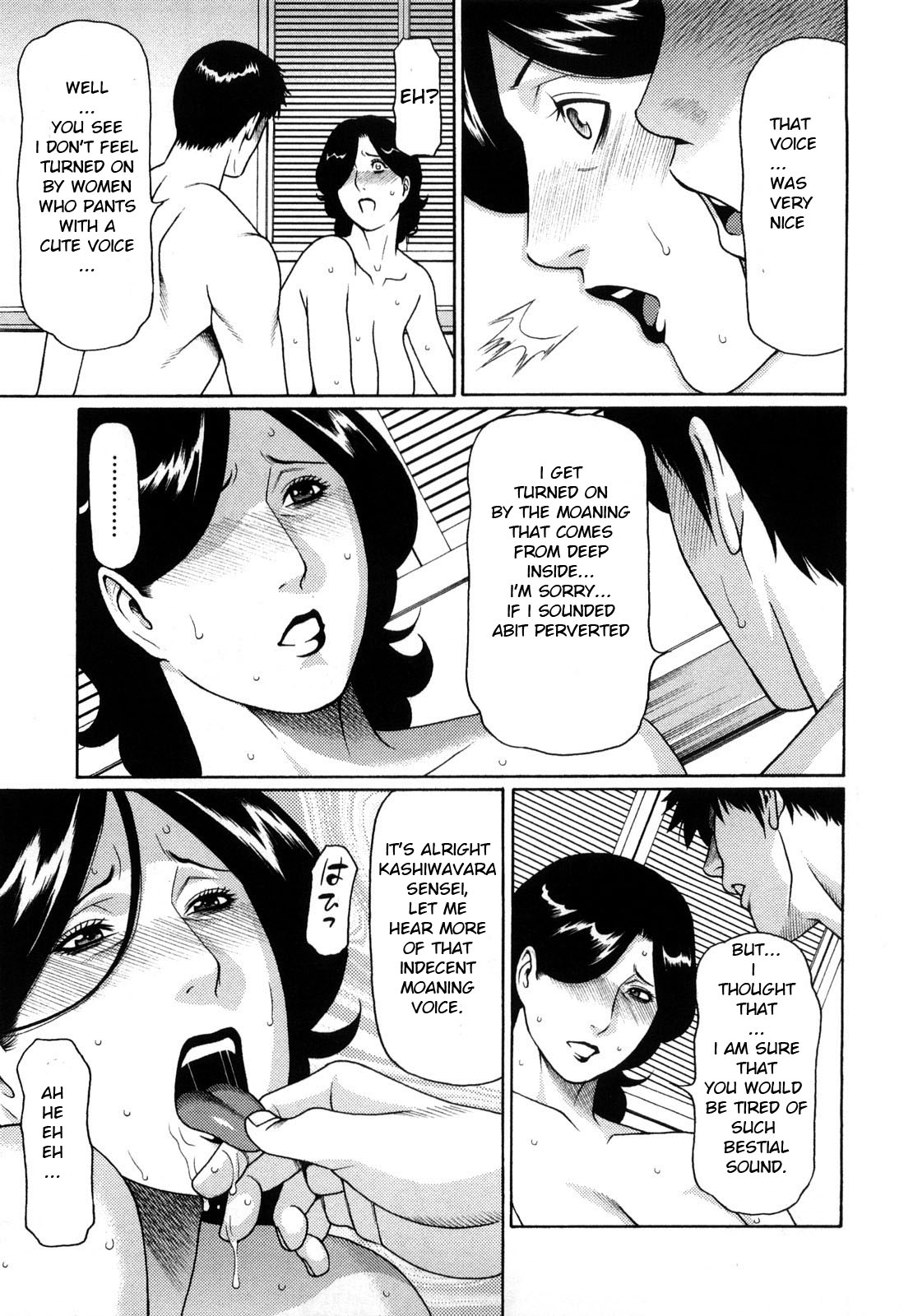Kindan no Haha-Ana - Immorality Love-Hole page 184