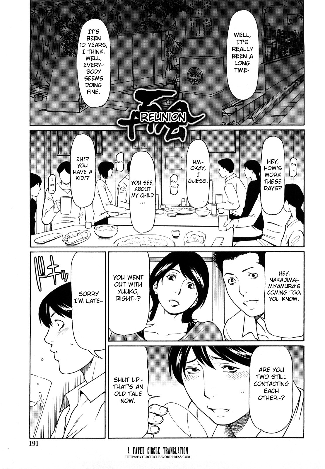 Kindan no Haha-Ana - Immorality Love-Hole page 194