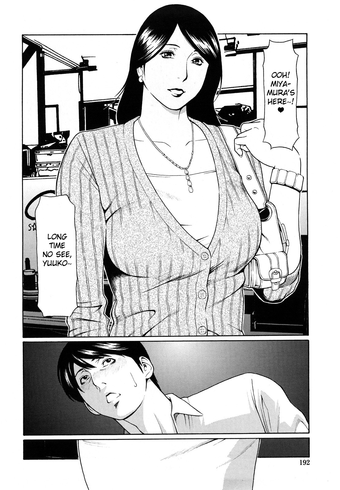 Kindan no Haha-Ana - Immorality Love-Hole page 195