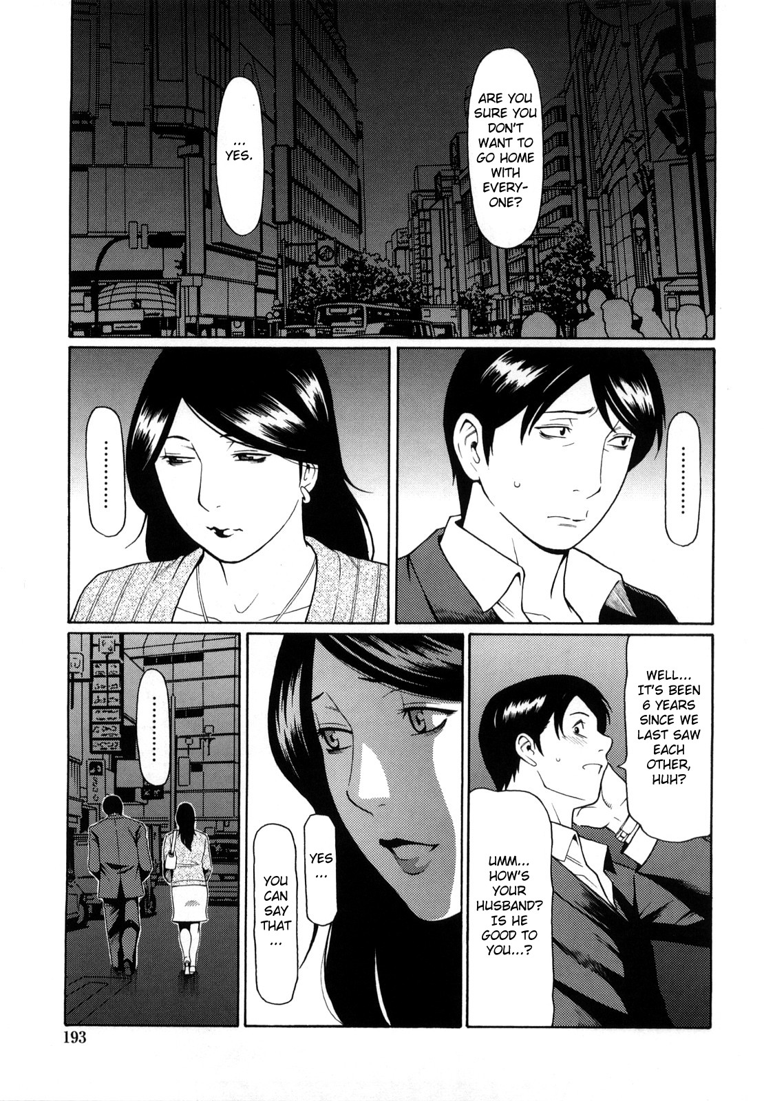 Kindan no Haha-Ana - Immorality Love-Hole page 196