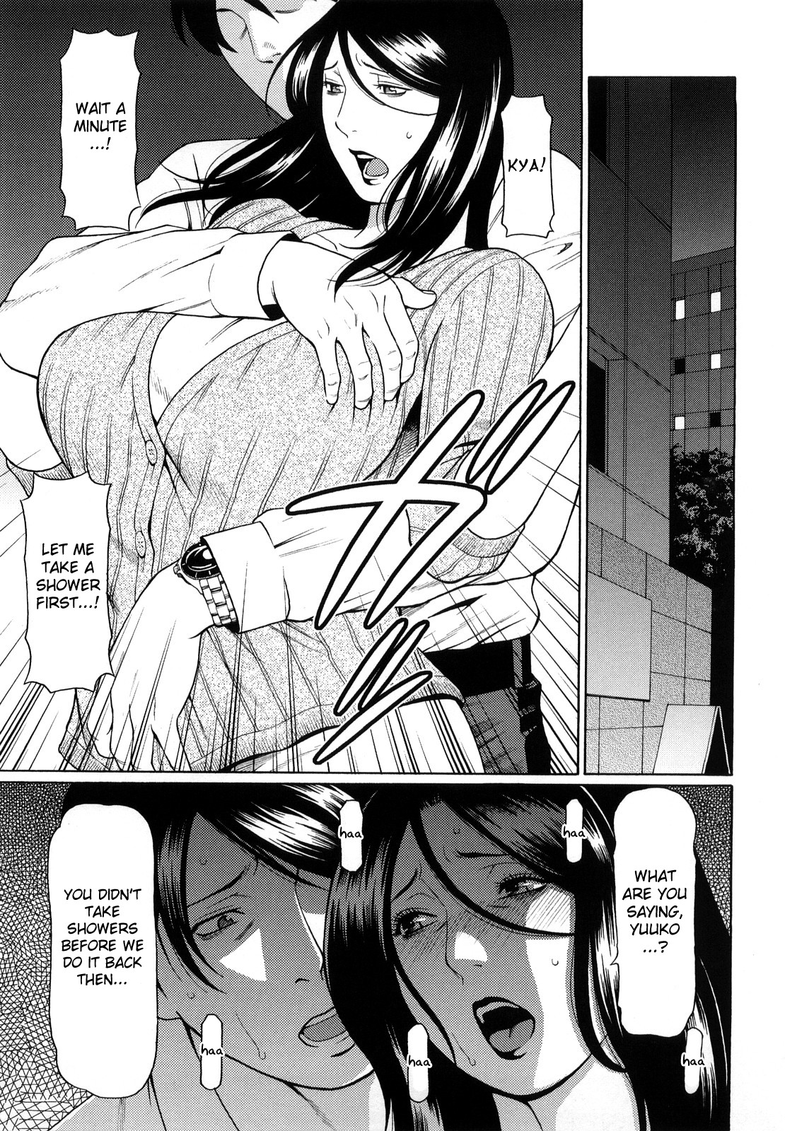 Kindan no Haha-Ana - Immorality Love-Hole page 198
