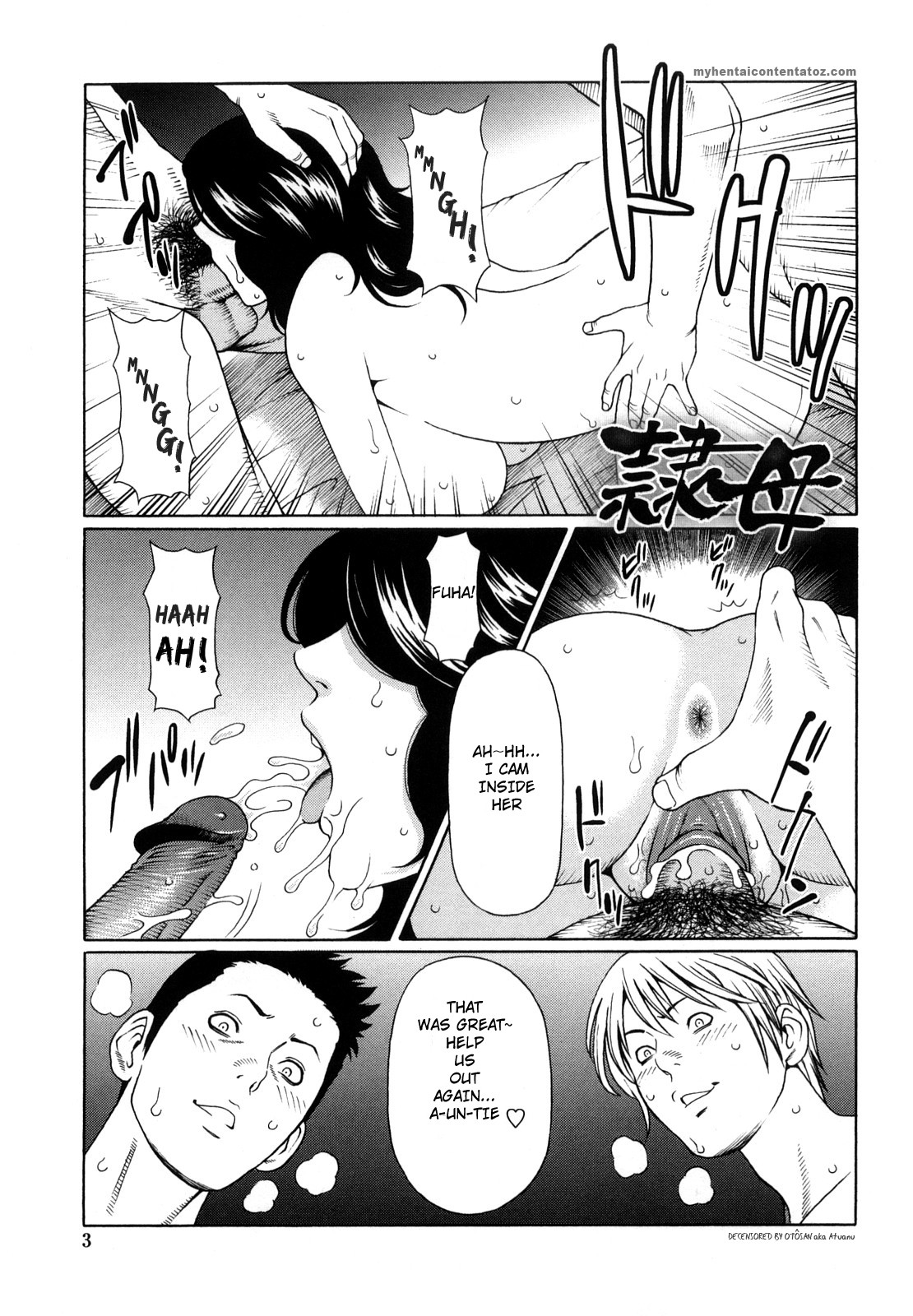 Kindan no Haha-Ana - Immorality Love-Hole page 6