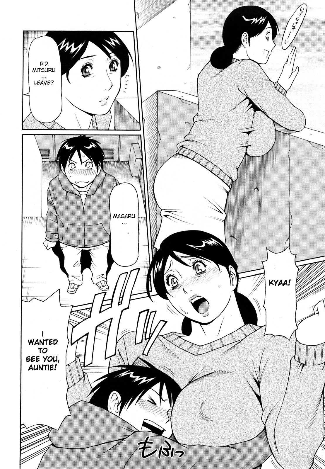 Kindan no Haha-Ana - Immorality Love-Hole page 61