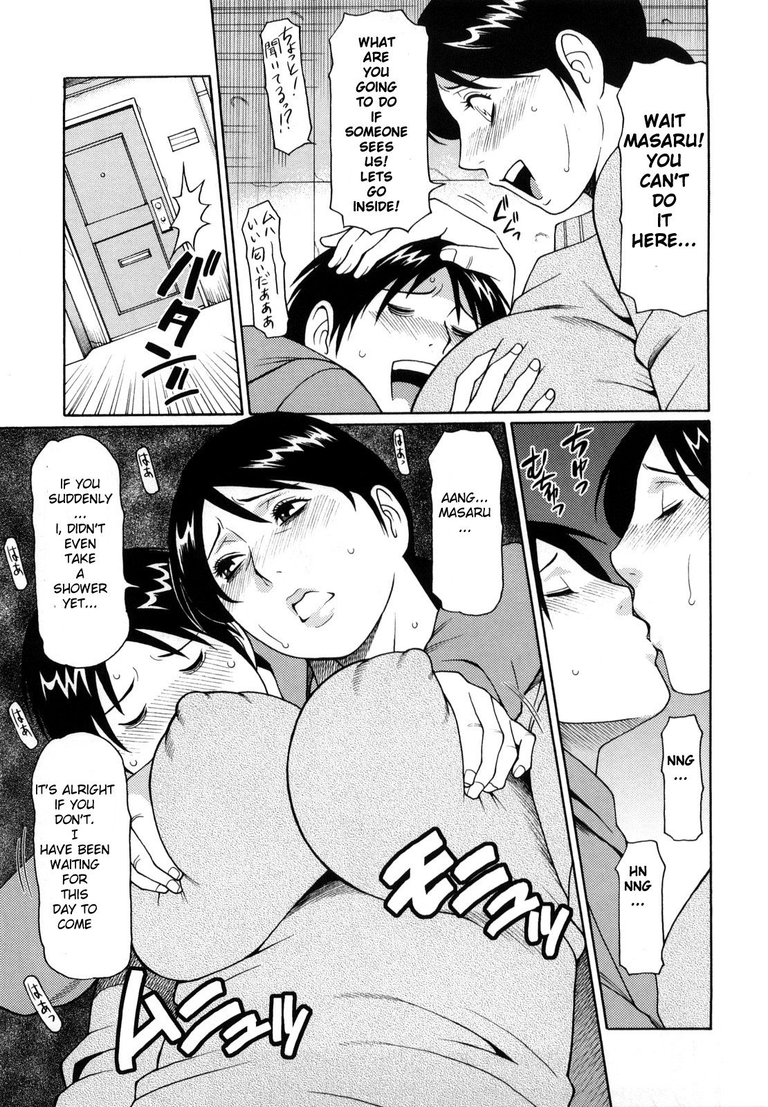 Kindan no Haha-Ana - Immorality Love-Hole page 62