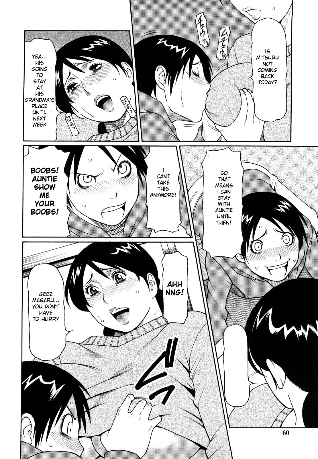 Kindan no Haha-Ana - Immorality Love-Hole page 63
