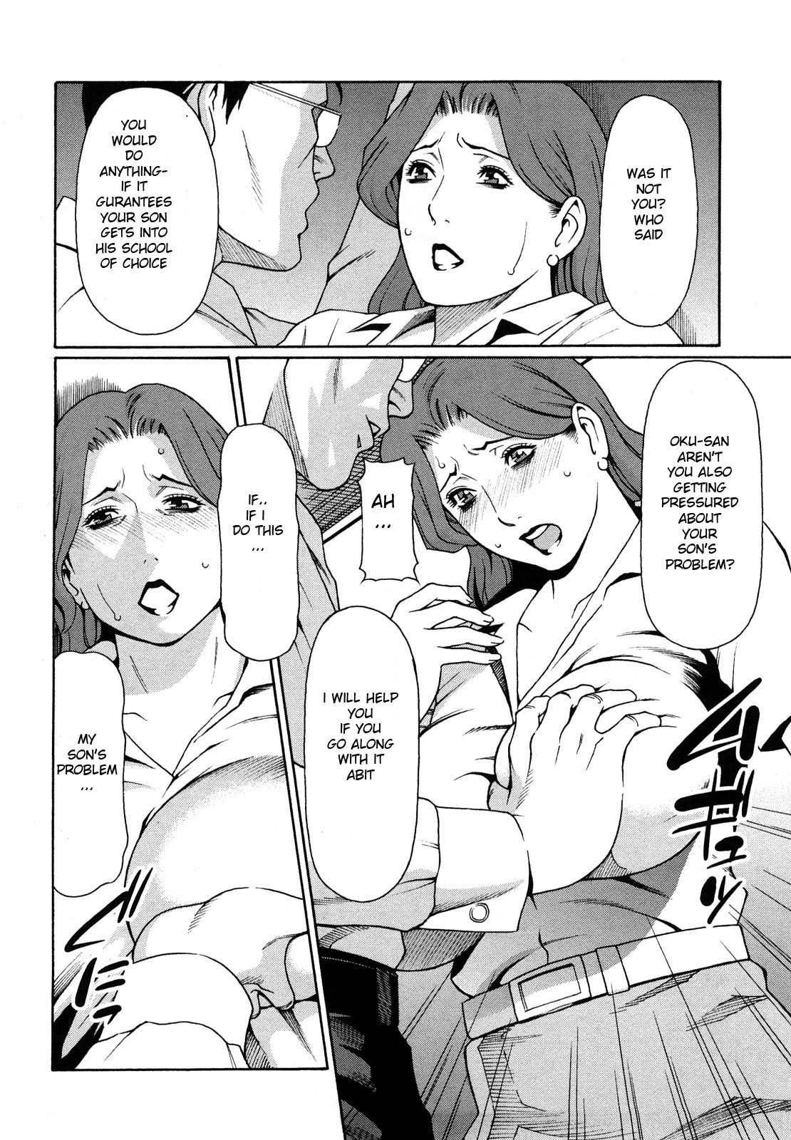 Kindan no Haha-Ana - Immorality Love-Hole page 87
