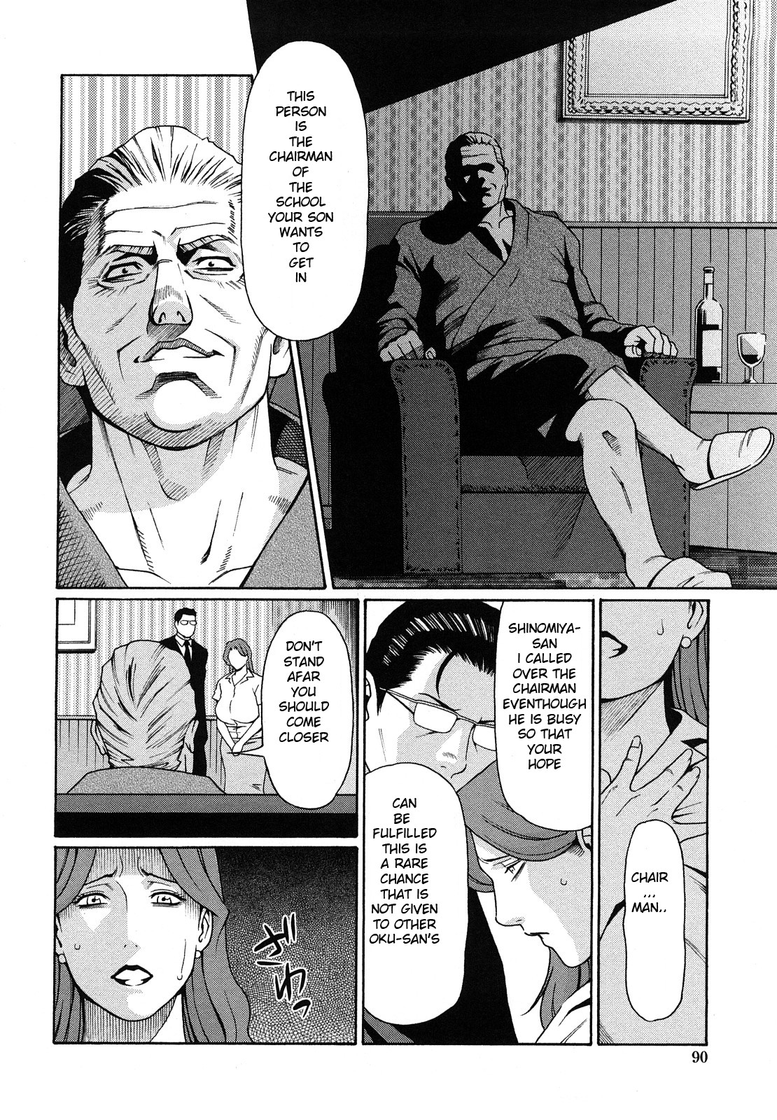 Kindan no Haha-Ana - Immorality Love-Hole page 93