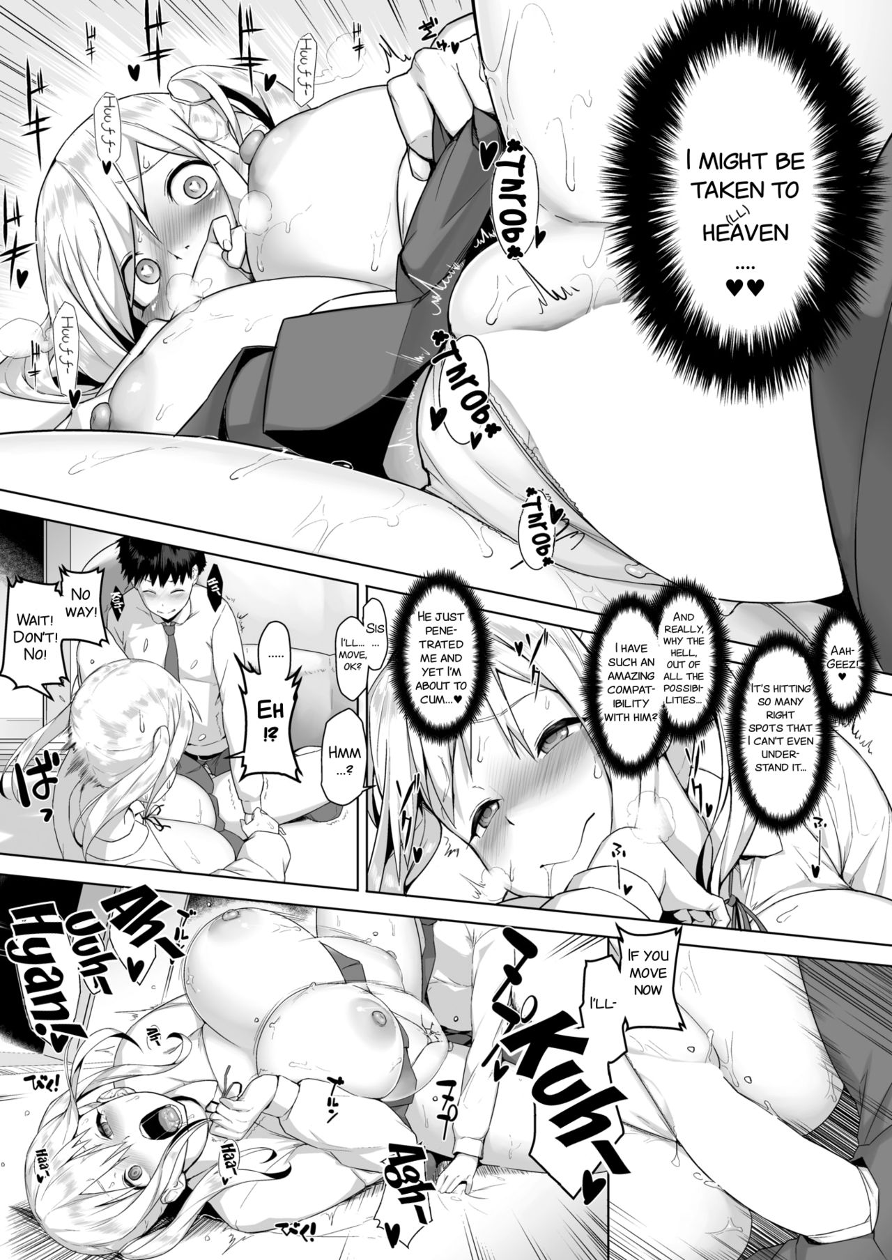 Kininaru Anepai page 14