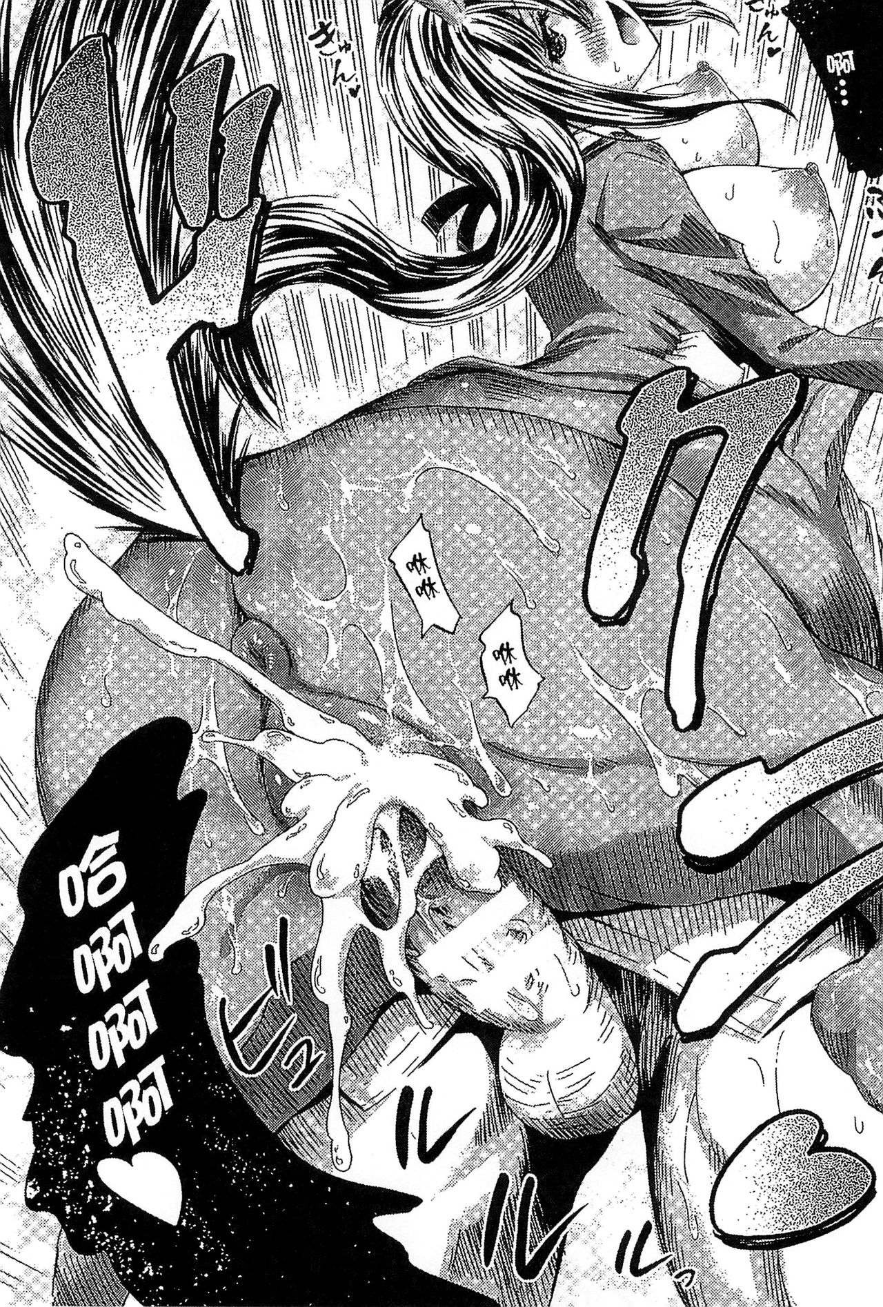 Kininaru Anoko wa Monster Musume page 67