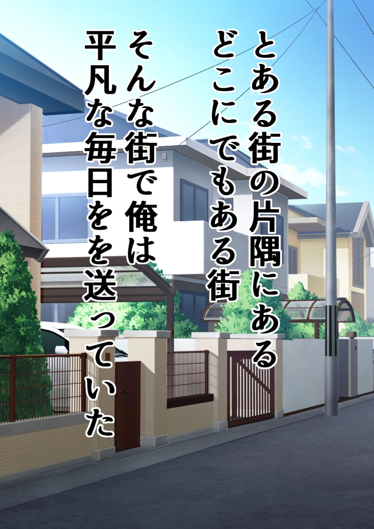 Kinjo no Dagashiya no Gachaponki ni Onaho-ka shita Classmate ga Haitteiru no Daga page 2