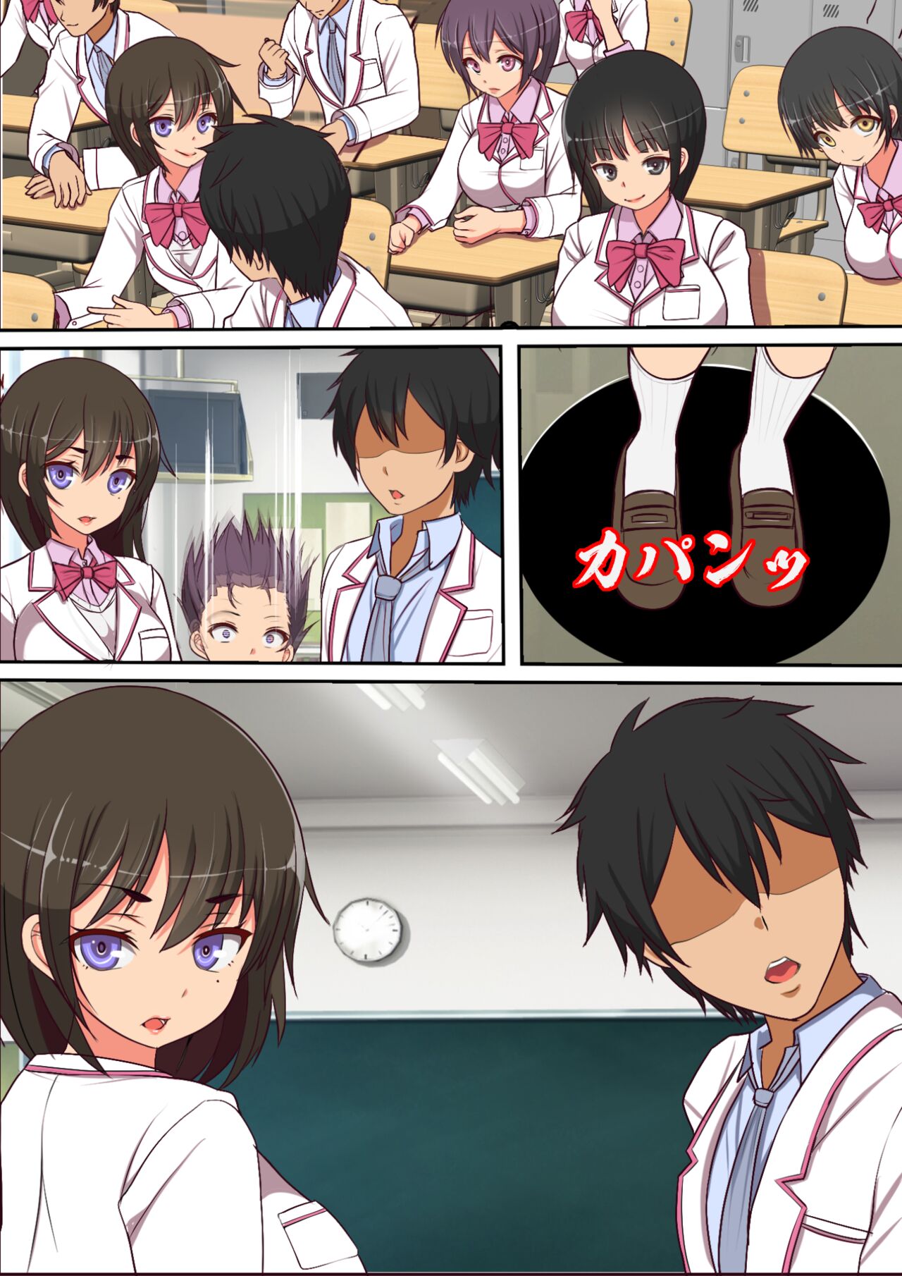 Kinjo no Dagashiya no Gachaponki ni Onaho-ka shita Classmate ga Haitteiru no Daga page 37