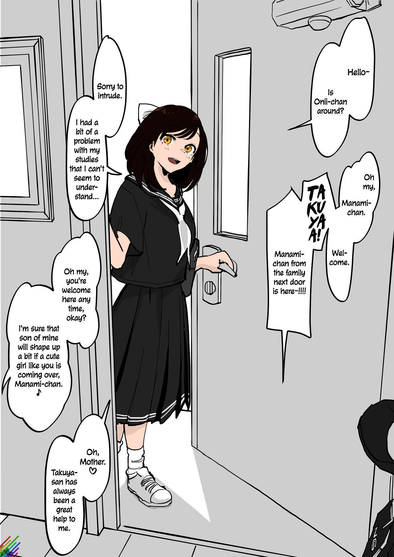 Kinjo no Onnanoko Neighbourhood Girl page 3
