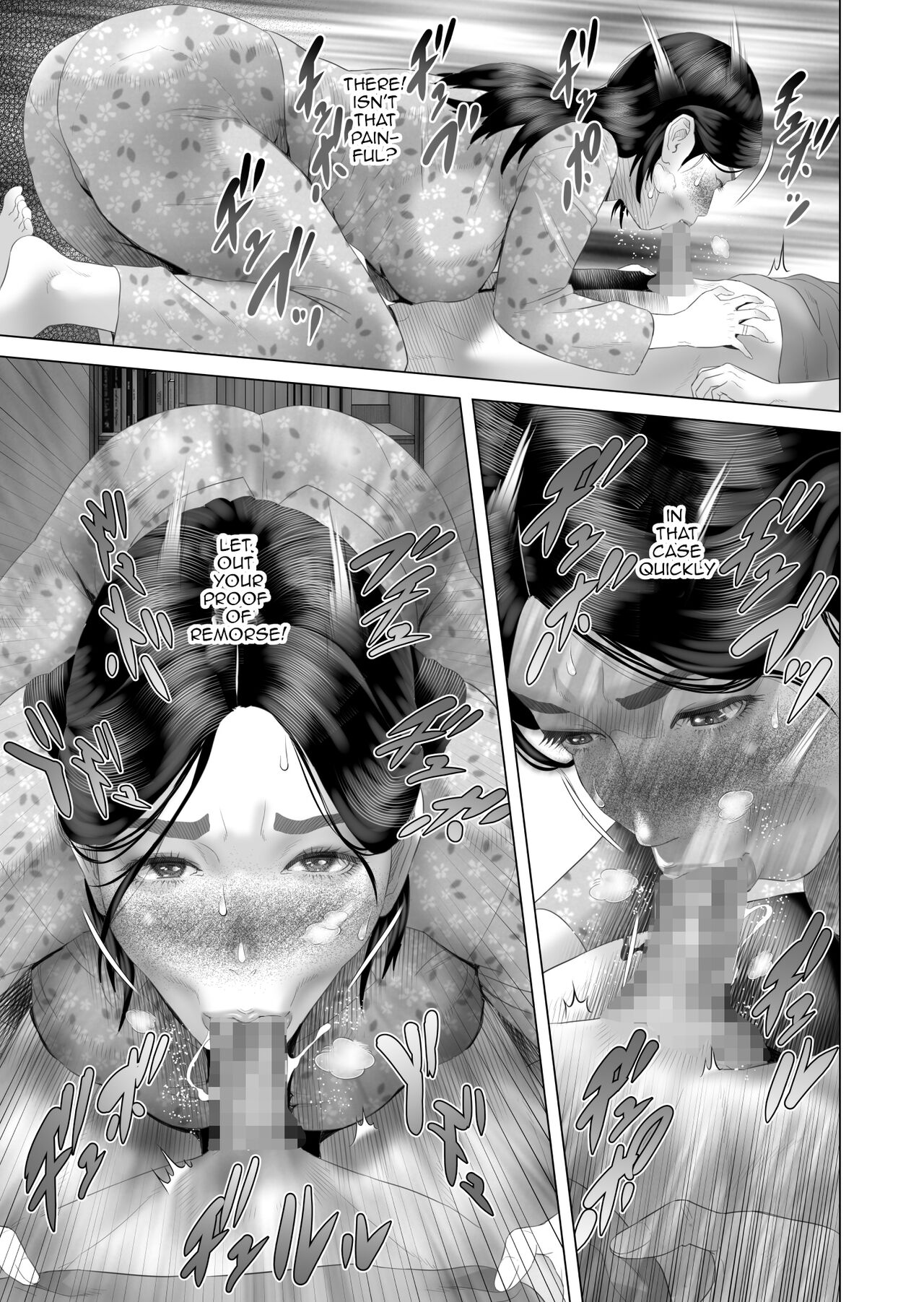 Kinjo Yuuwaku Boku ga Okaa-san to Konna Koto ni Nacchau Hanashi 4 ~Oshioki hen~|Neighborhood Seduction The Story About How I Came To Be Like This With My Mother 4 - Punishment Volume page 17