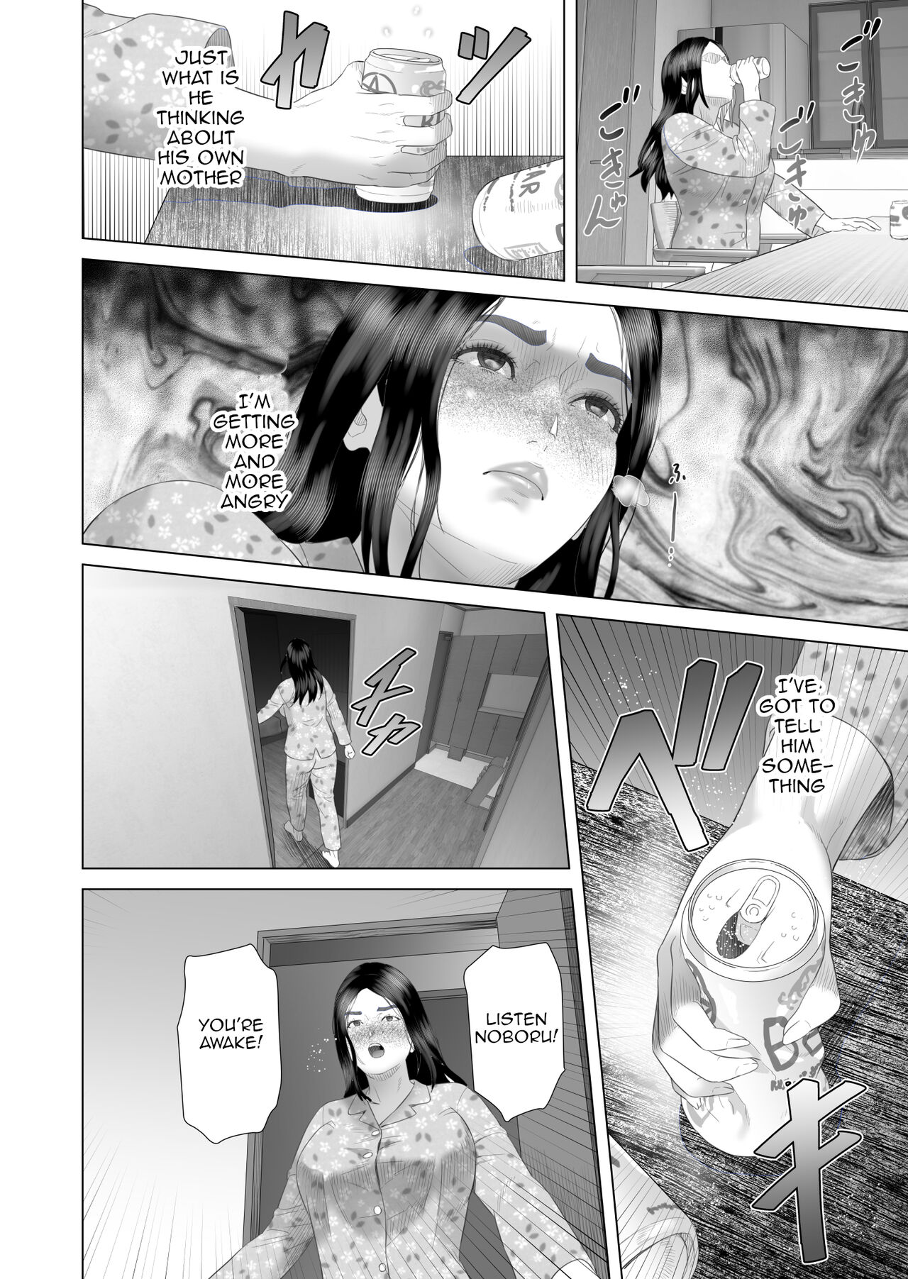 Kinjo Yuuwaku Boku ga Okaa-san to Konna Koto ni Nacchau Hanashi 4 ~Oshioki hen~|Neighborhood Seduction The Story About How I Came To Be Like This With My Mother 4 - Punishment Volume page 4