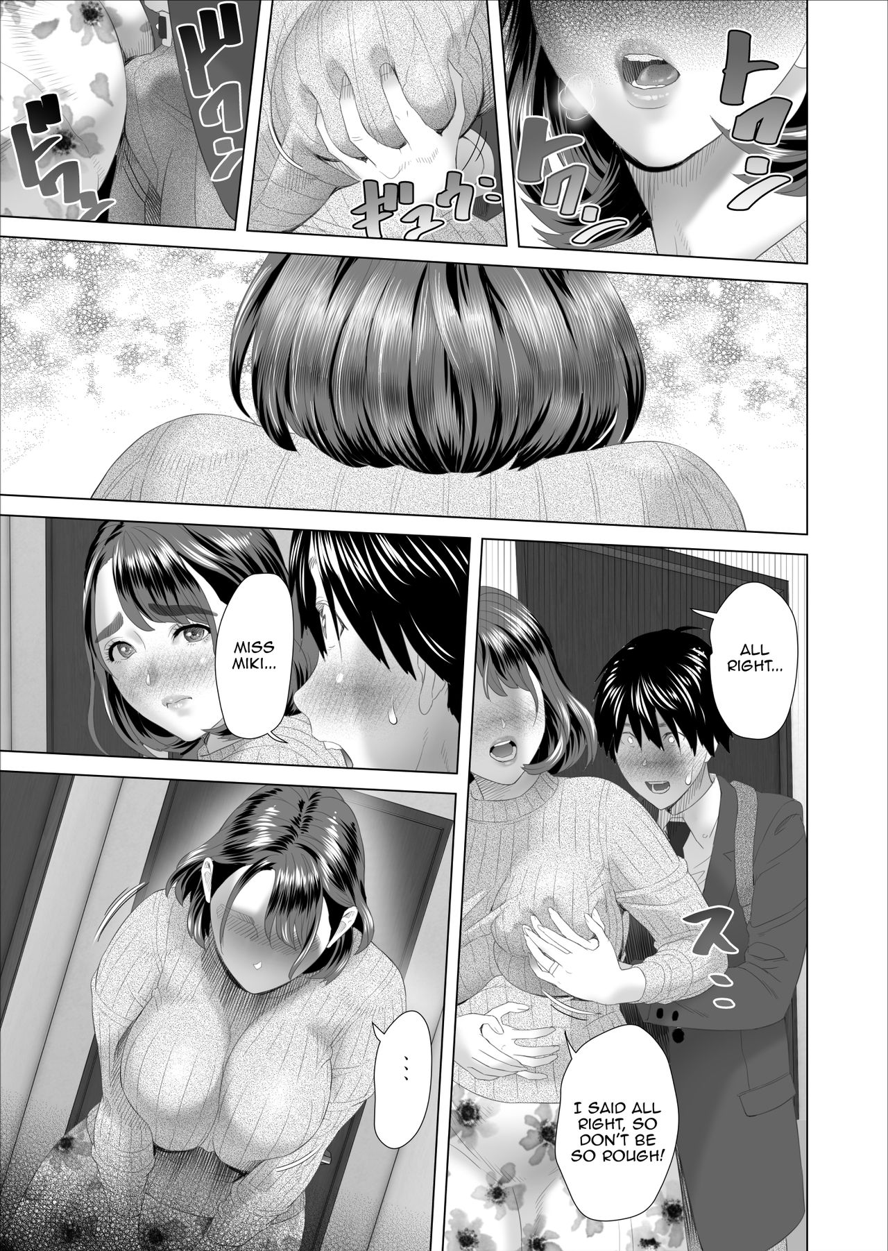 Kinjo Yuuwaku Boku ga Tonari no Okaa-san to Konna Koto ni Nacchau Hanashi| Neighborhood Seduction This Is What Happened With The Mother Next Door page 13