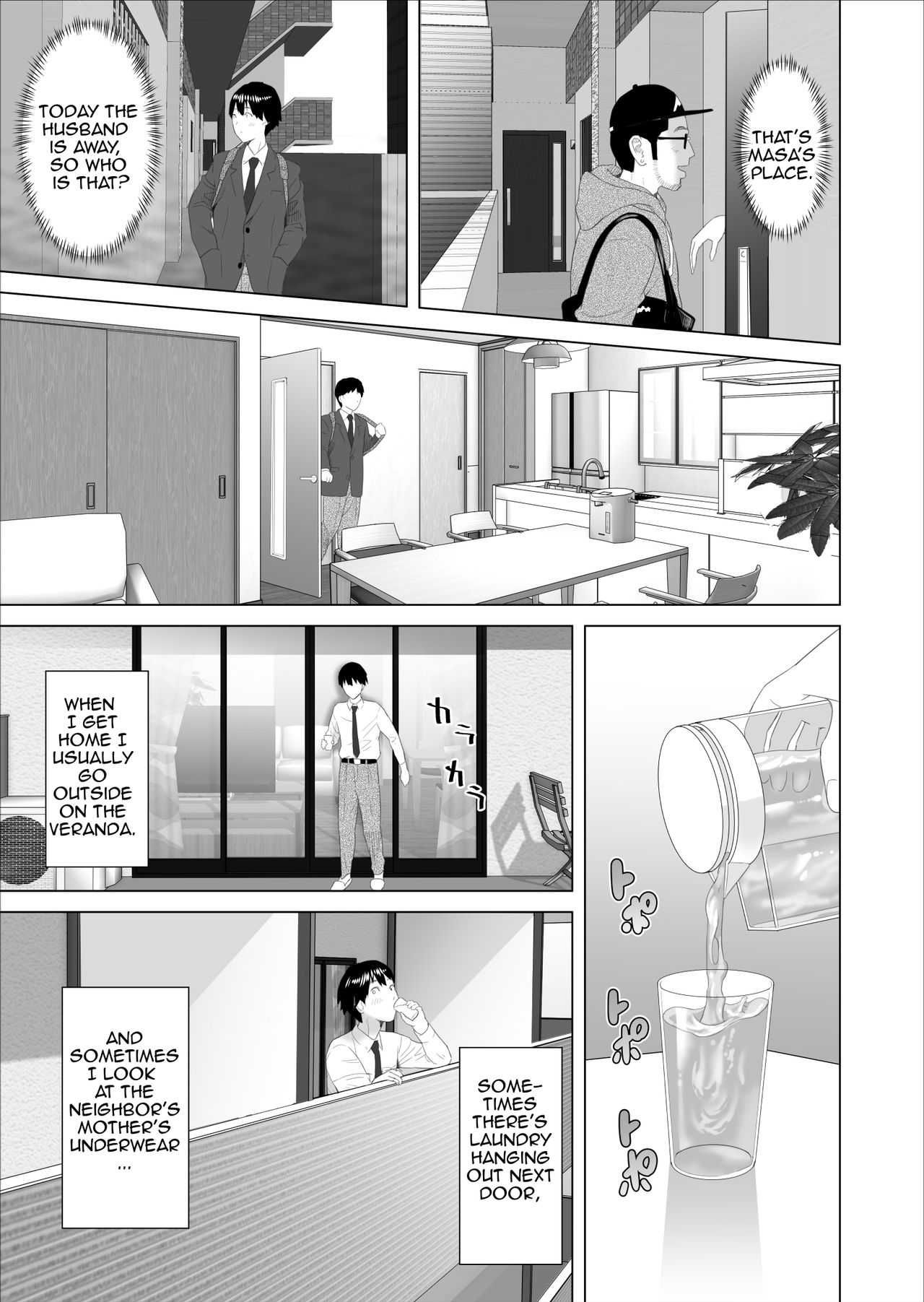 Kinjo Yuuwaku Boku ga Tonari no Okaa-san to Konna Koto ni Nacchau Hanashi| Neighborhood Seduction This Is What Happened With The Mother Next Door page 5