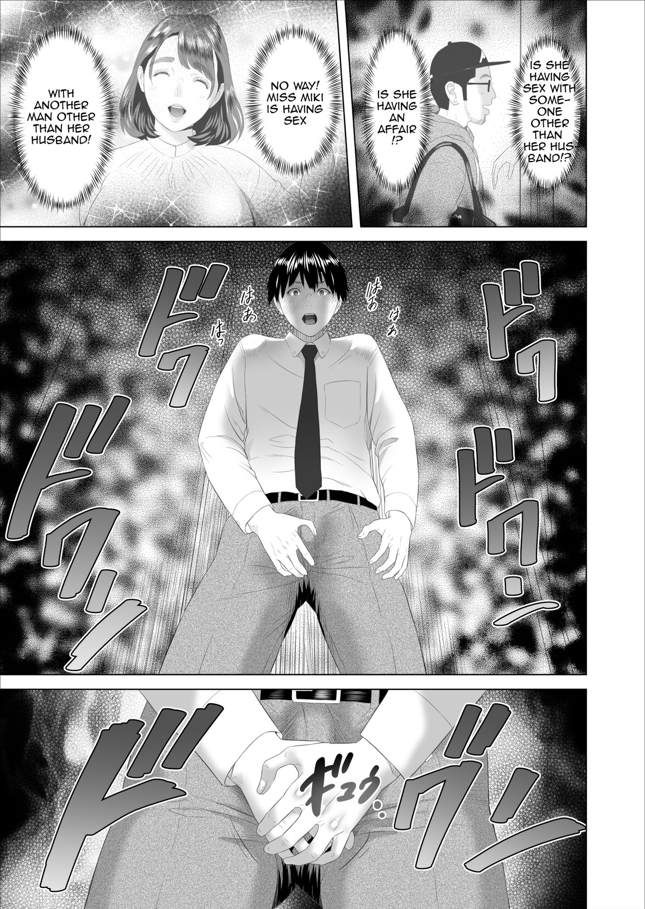 Kinjo Yuuwaku Boku ga Tonari no Okaa-san to Konna Koto ni Nacchau Hanashi| Neighborhood Seduction This Is What Happened With The Mother Next Door page 7